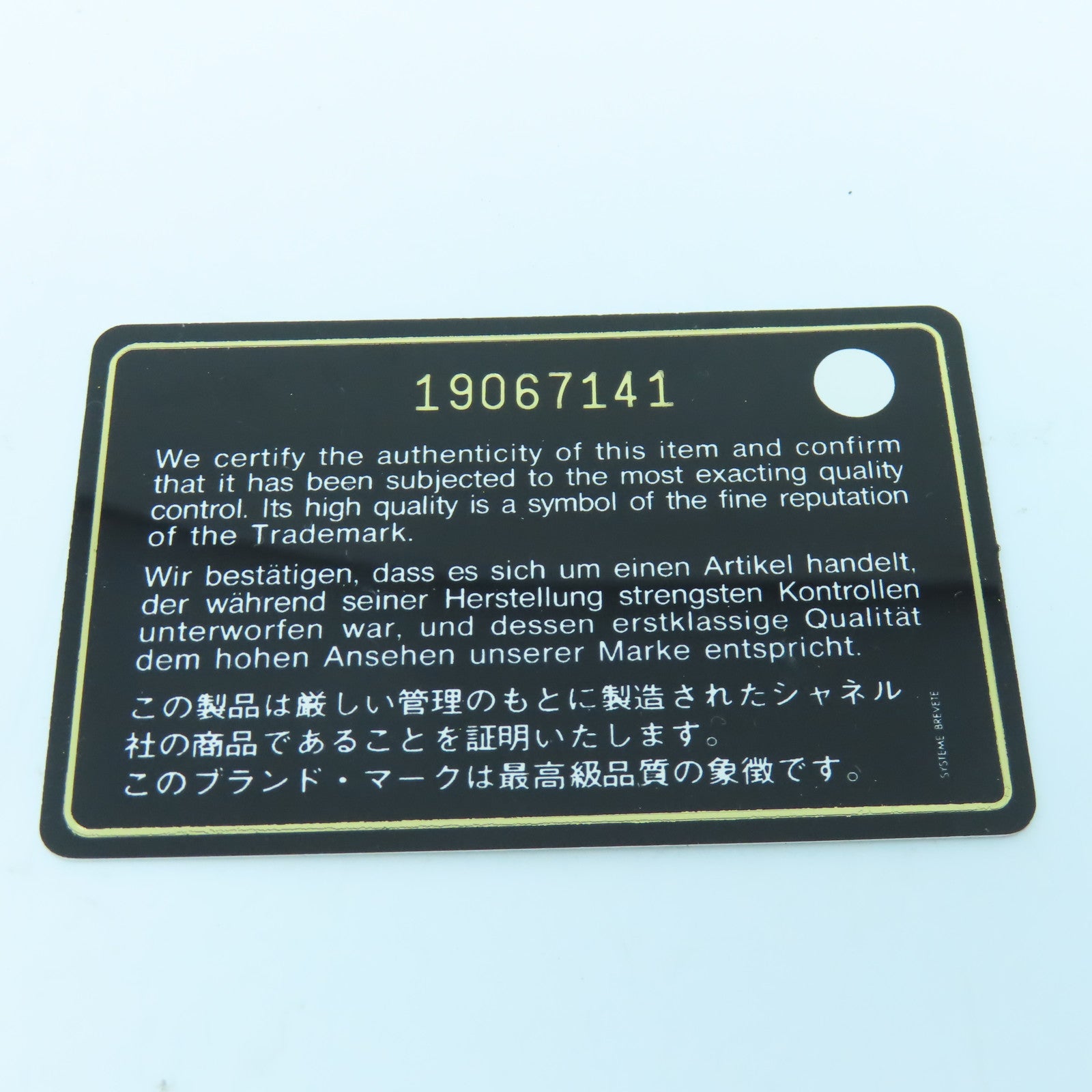 CHANEL 菱格牛皮皮革Card Case銀扣卡片套紅色