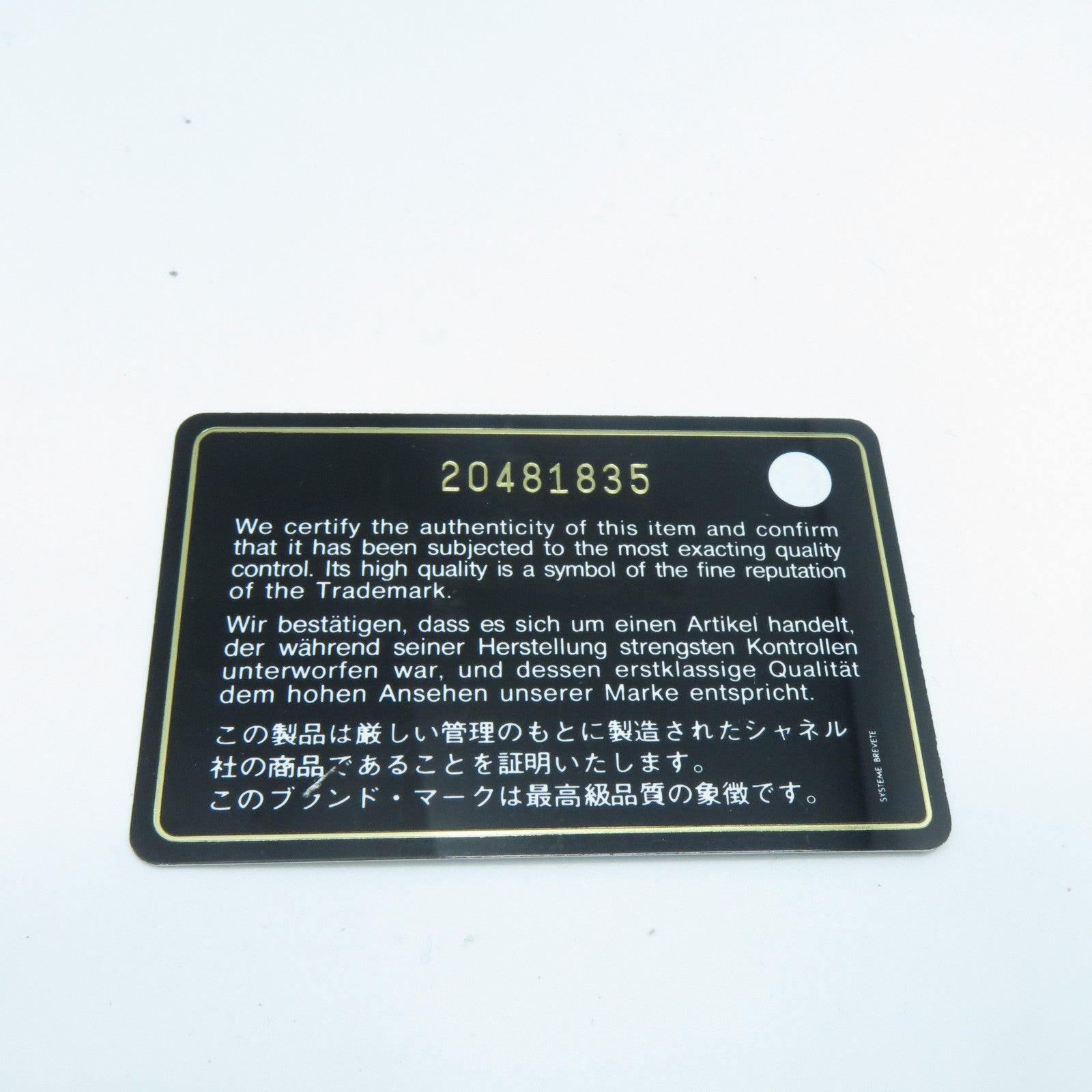 CHANEL 菱格漆皮皮革Chain Shoulder Bag金色鏈帶肩背袋黑色