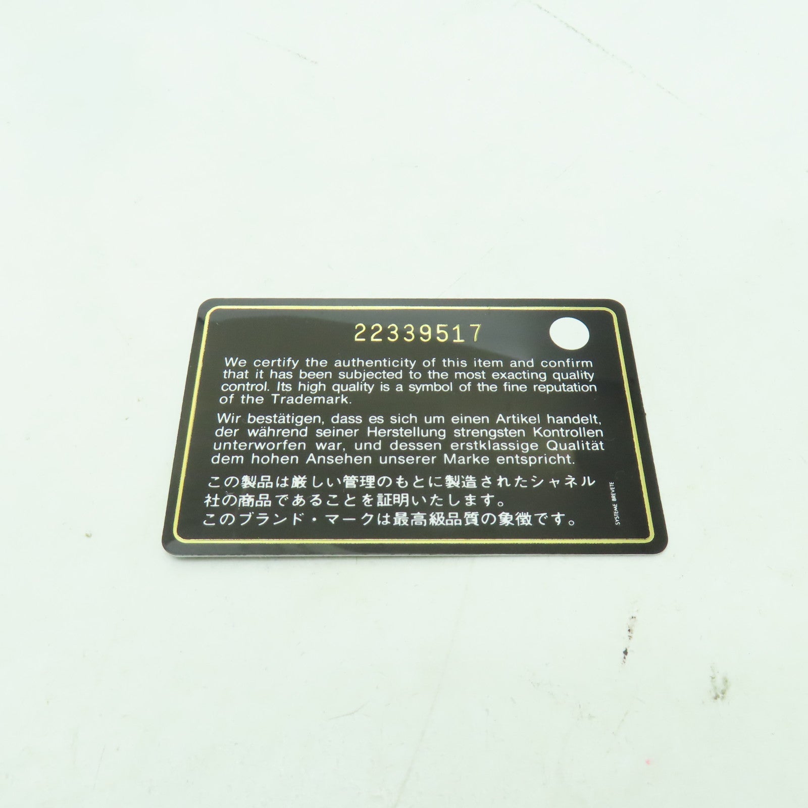 CHANEL 菱格羊皮皮革Chain Shoulder金扣鏈帶肩背袋黑色