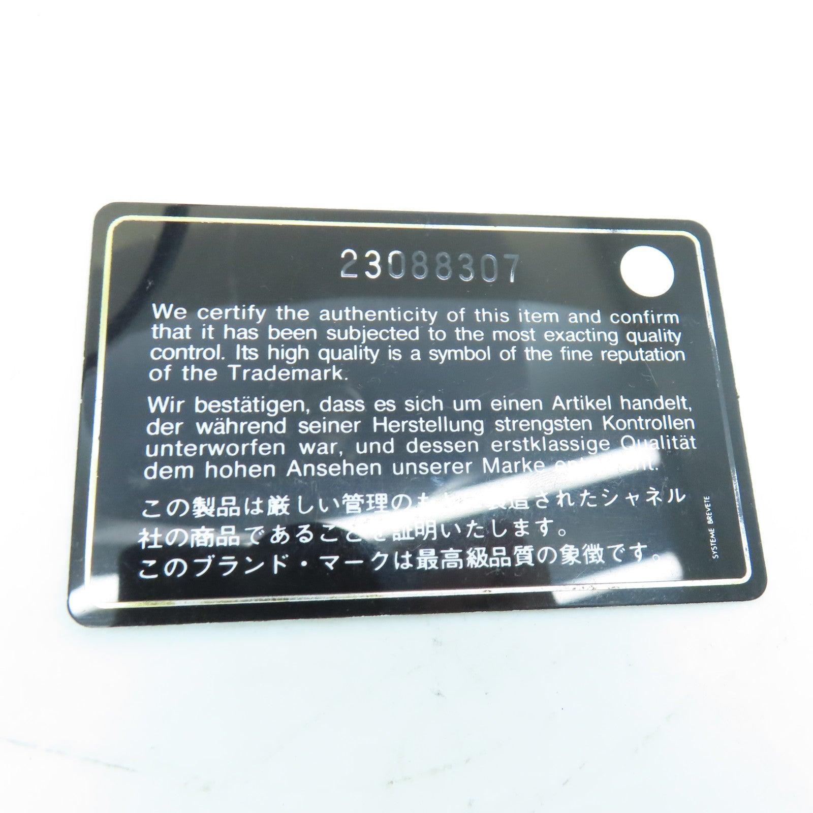 CHANEL 牛仔布Deauville Shopping Tote肩背袋银扣深蓝色
