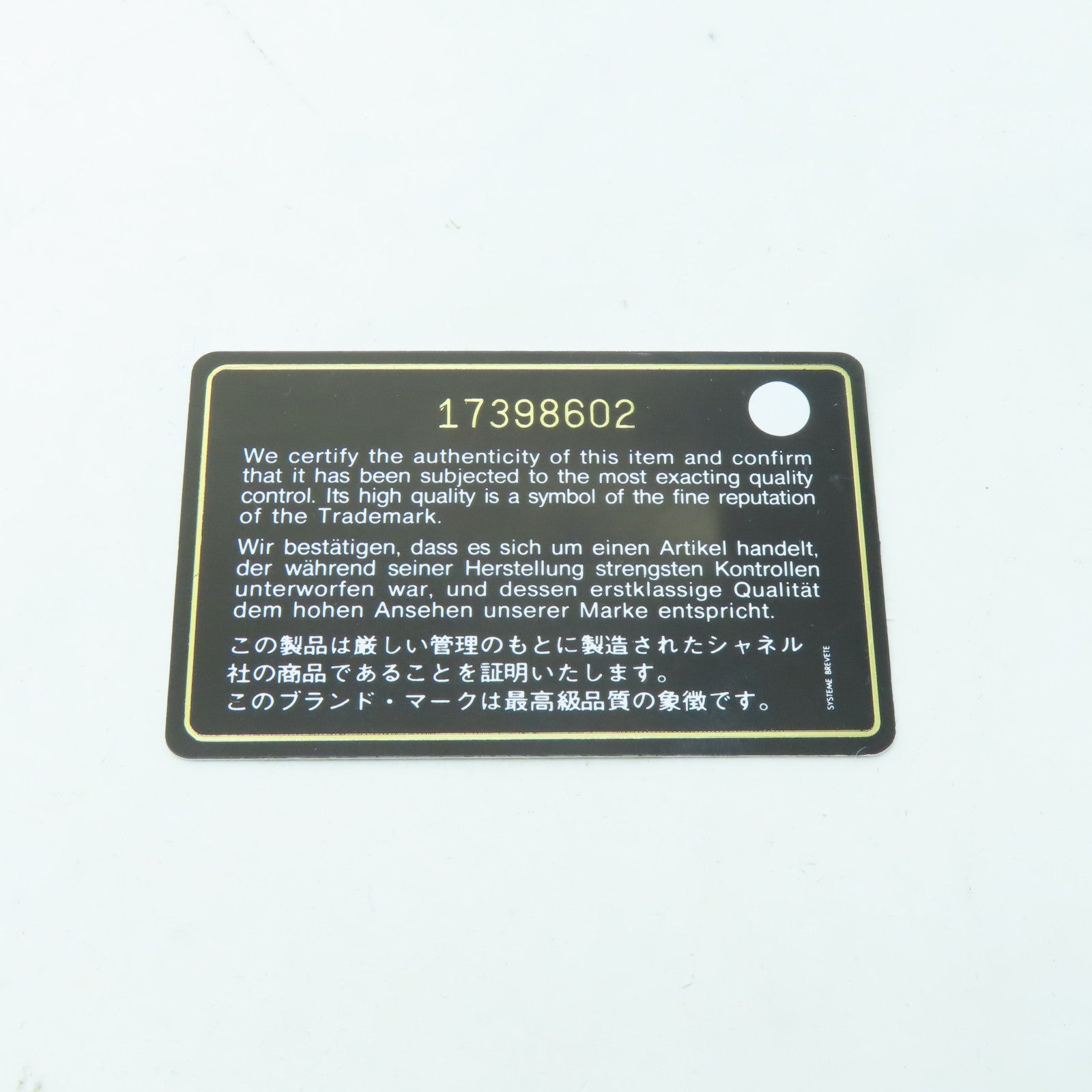 CHANEL 菱格牛皮皮革Chain Shoulder金扣鏈帶肩背袋黑色