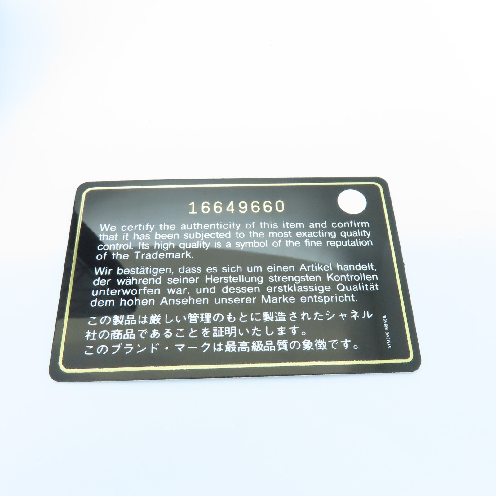 CHANEL 菱格牛皮皮革Canbom Wallet银扣长钱包黑色