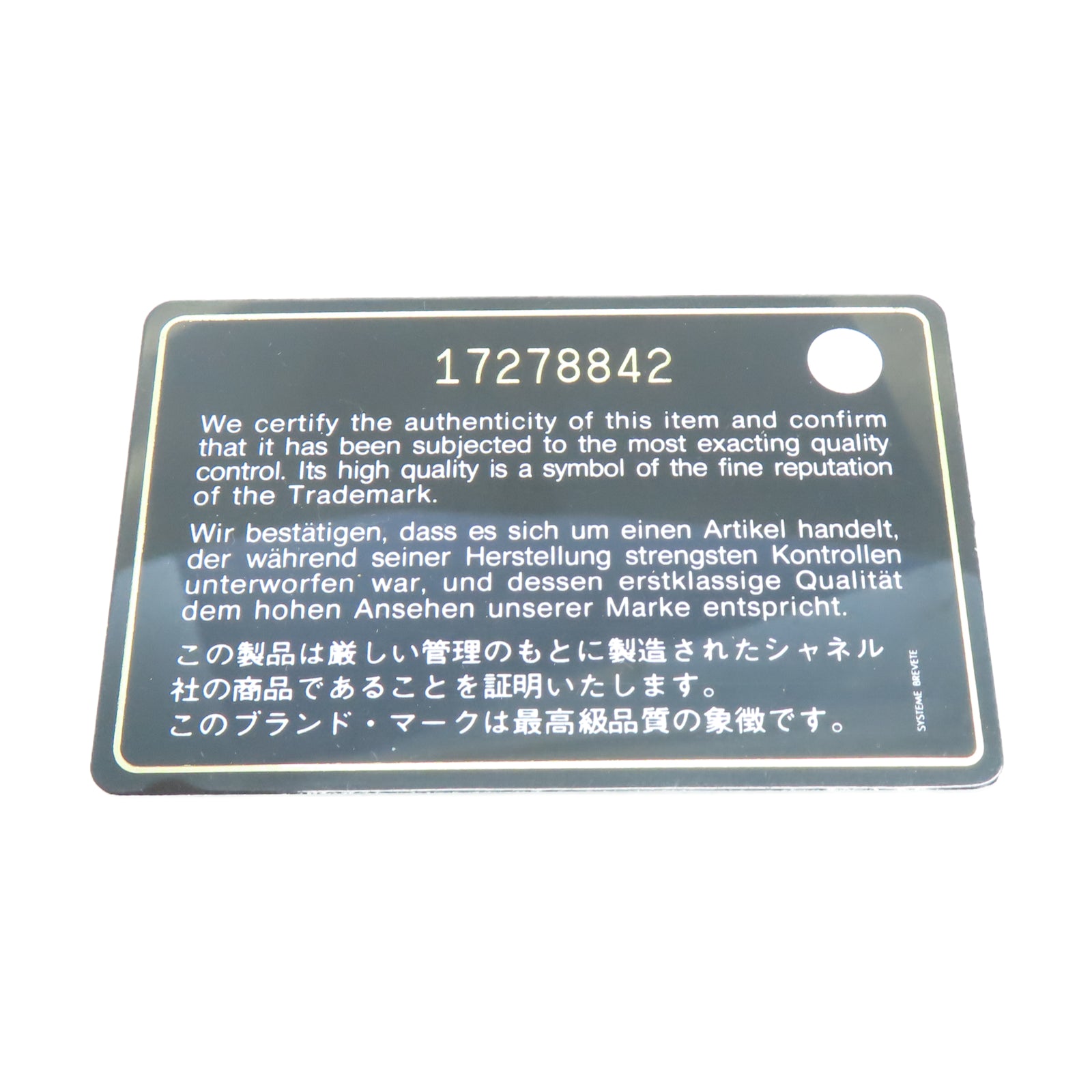 CHANEL 菱格漆皮皮革Coin Case银扣零钱包蓝色