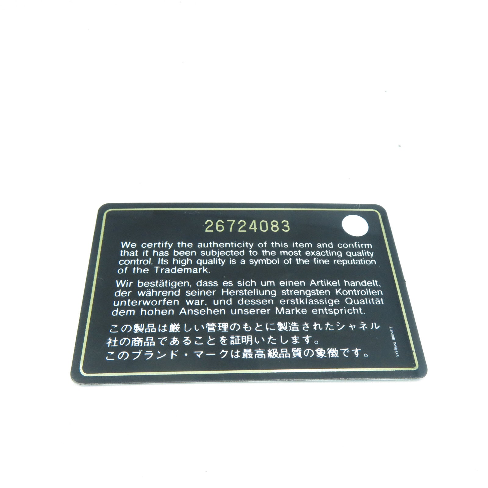 CHANEL 菱格Boy Chanel 25cm銀扣鏈帶肩背袋黑色
