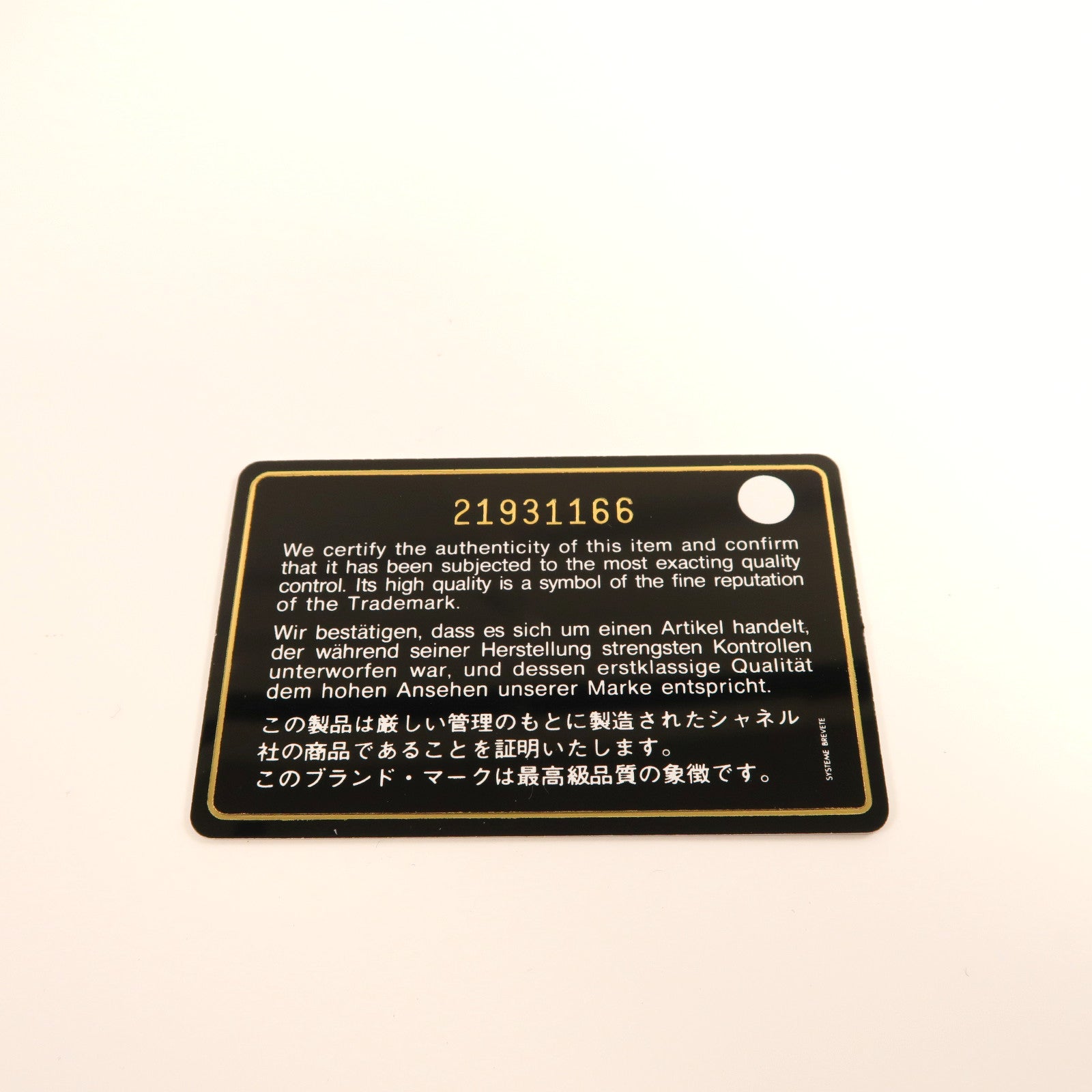 CHANEL 菱格牛皮皮革Chain Shoulder金扣鏈帶肩背袋黑色