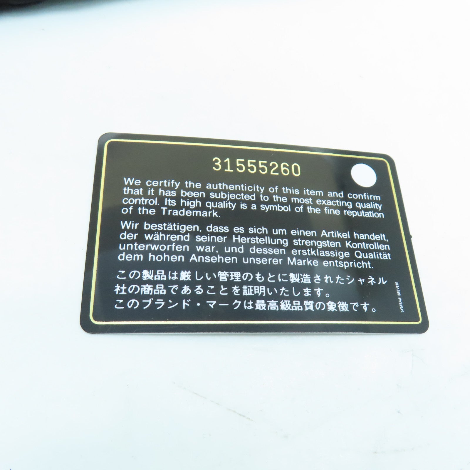 CHANEL 菱格羊皮皮革Chain Shoulder金扣链带肩背袋粉红色