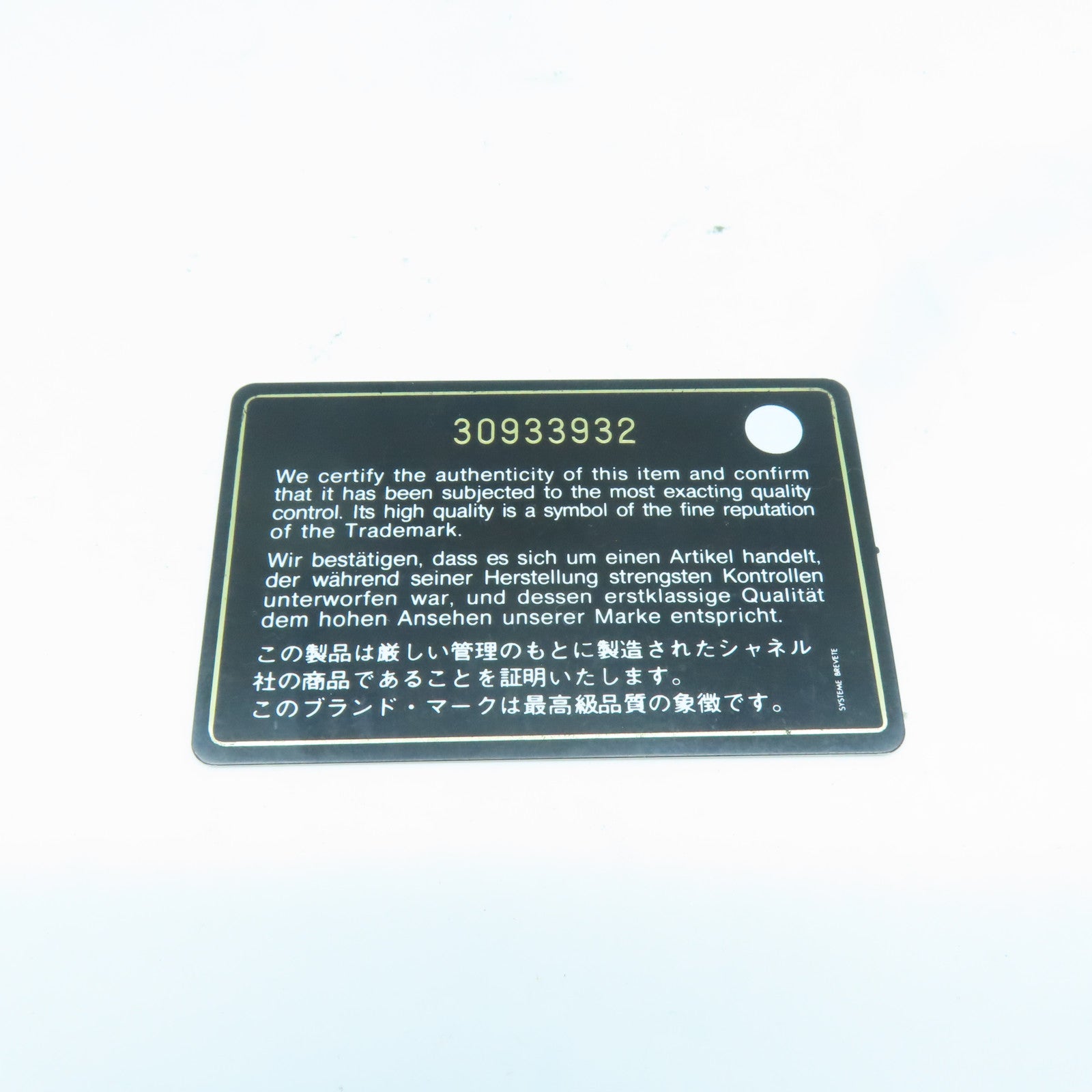 CHANEL 菱格牛皮皮革Chain Shoulder金扣鏈帶肩背袋黑色