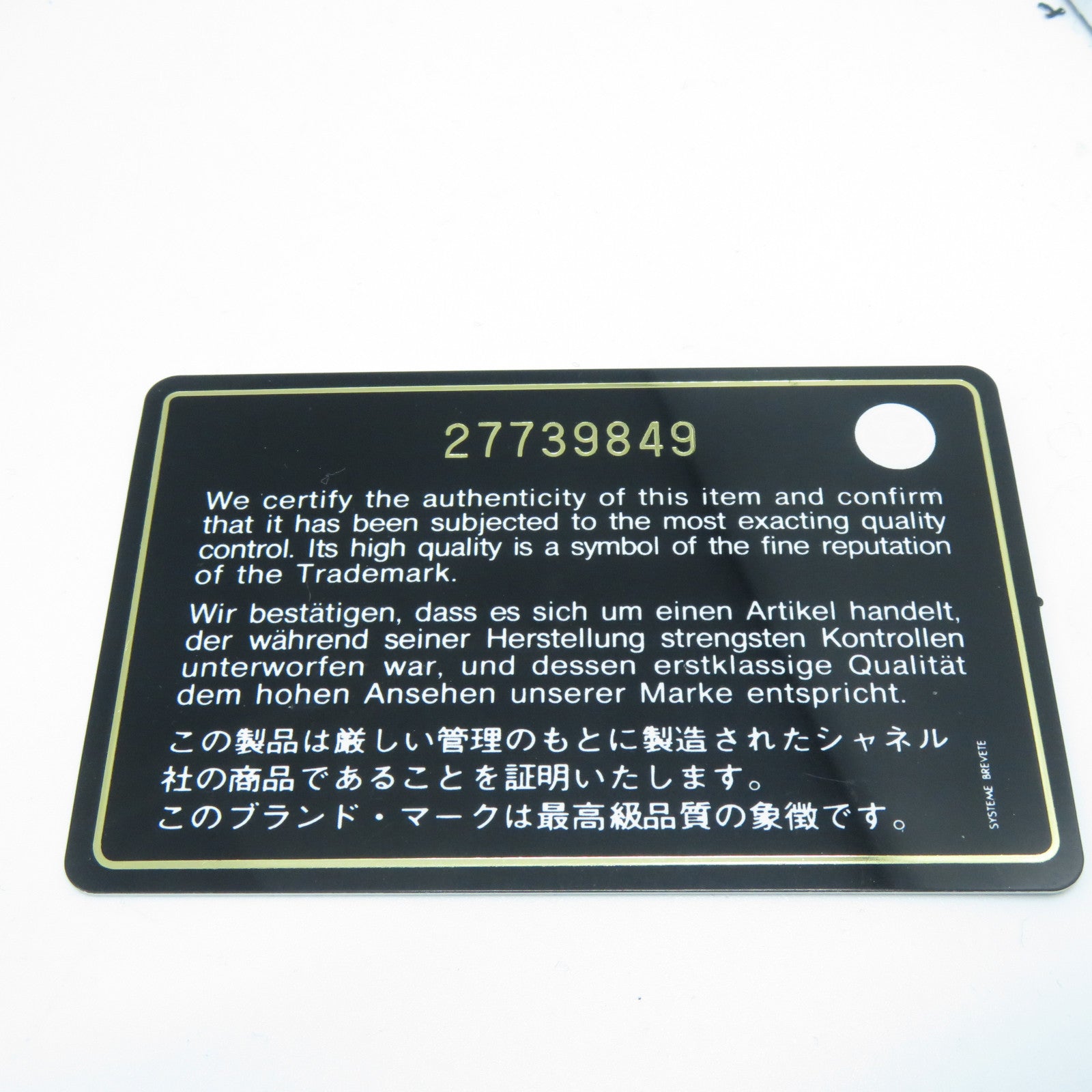 CHANEL 菱格Caviar皮革Wallet On Chain金扣鏈帶肩背袋黑色