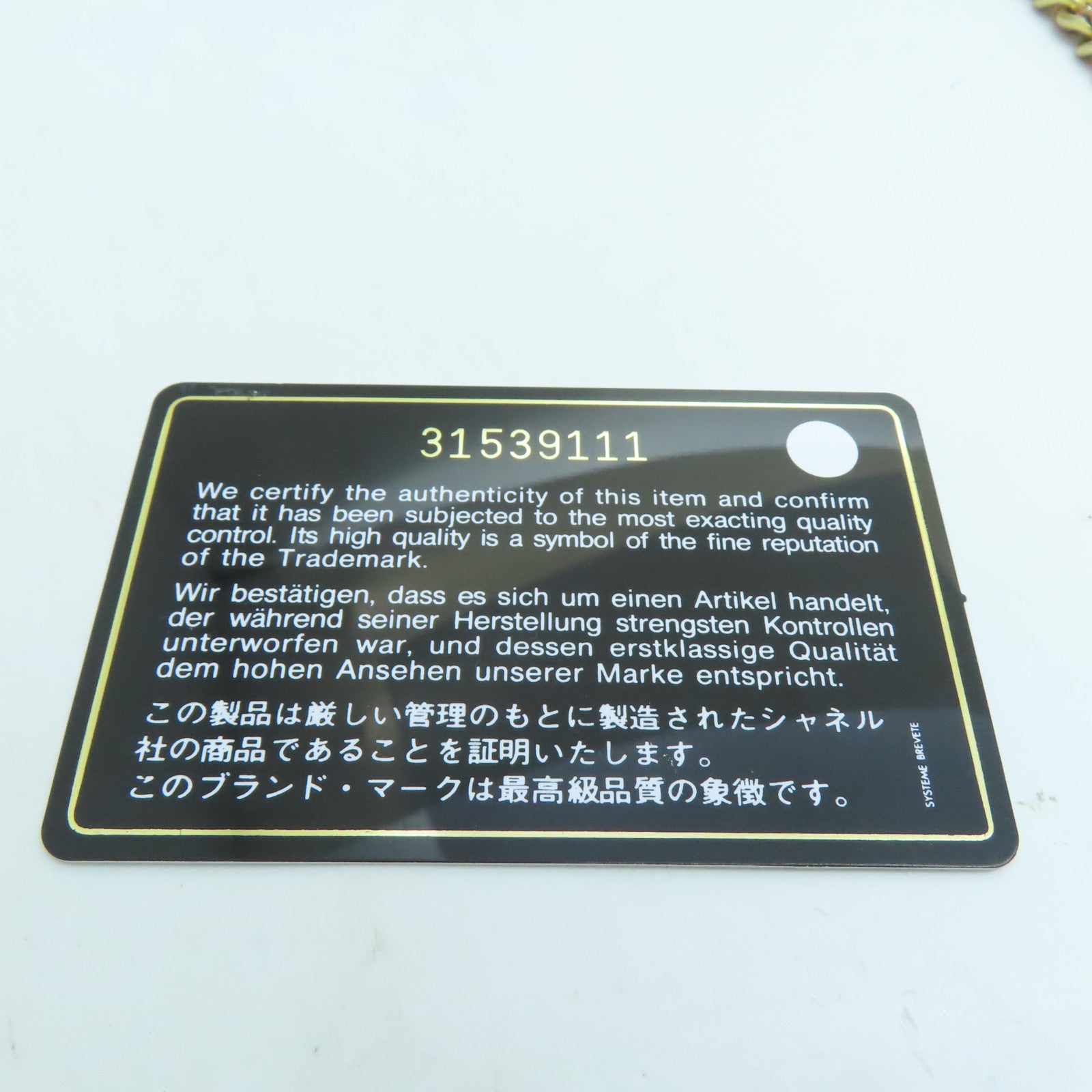 CHANEL 【激減優惠】菱格羊皮皮革Chain Shoulder Bag金扣鏈帶肩背袋杏色