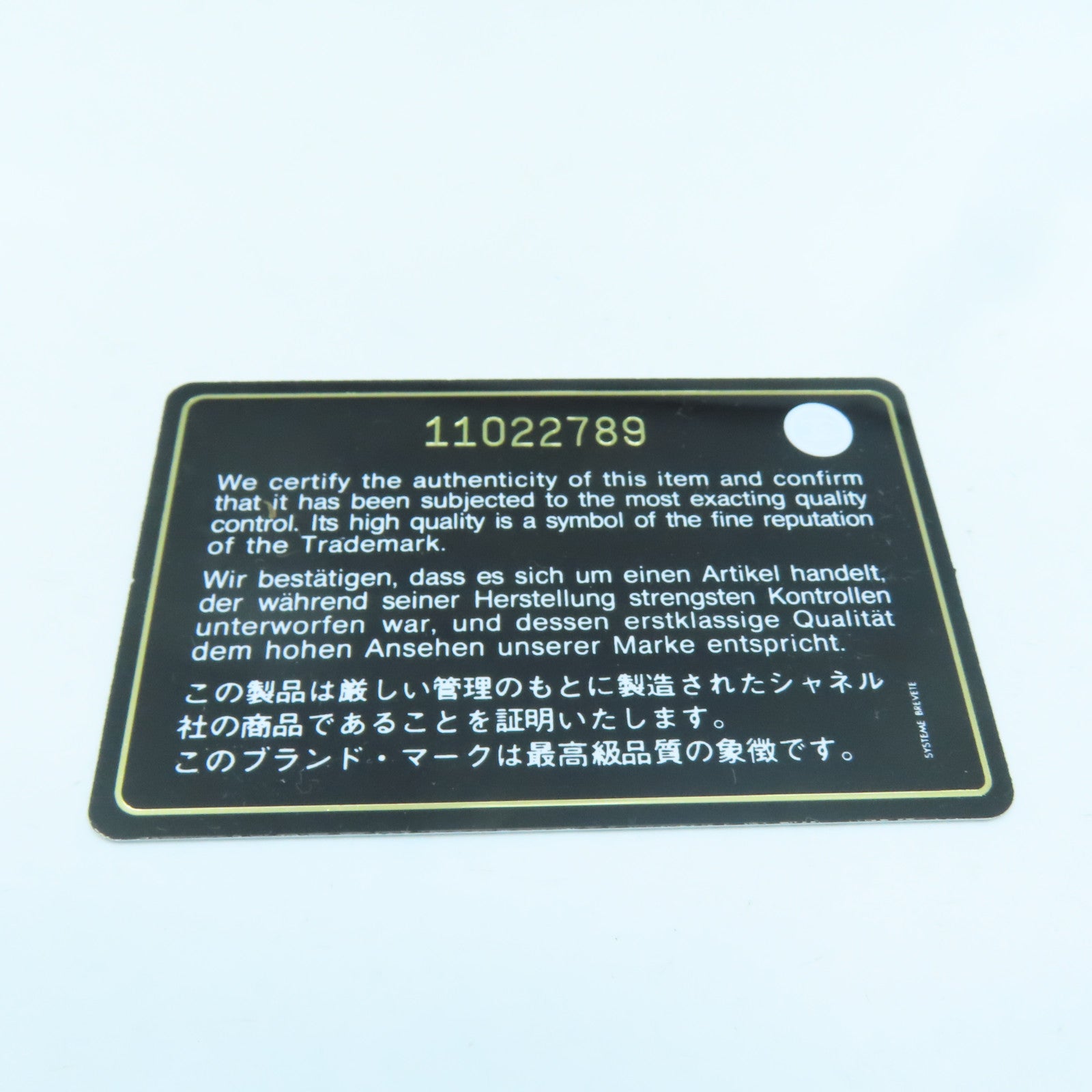 CHANEL 菱格羊皮皮革Chain Shoulder銀扣鏈帶肩背袋杏色