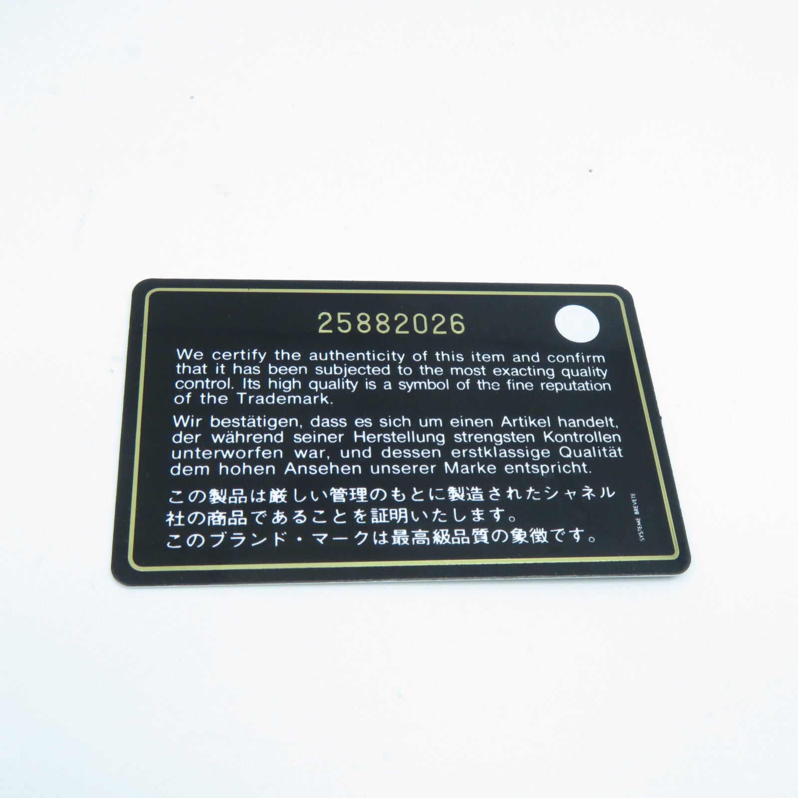 CHANEL 菱格牛皮皮革Coin Case金扣零錢包粉紅色