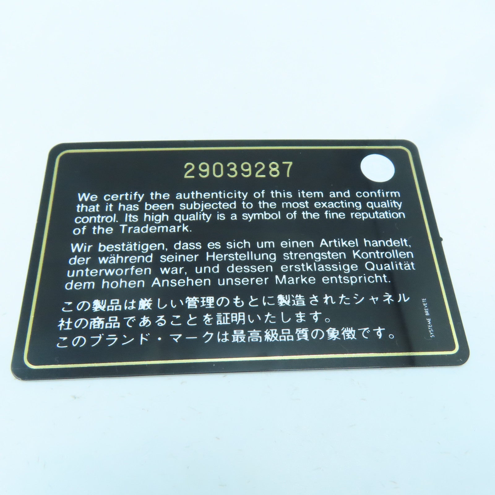 CHANEL 菱格牛皮皮革Chain Shoulder金扣鏈帶肩背袋黑色