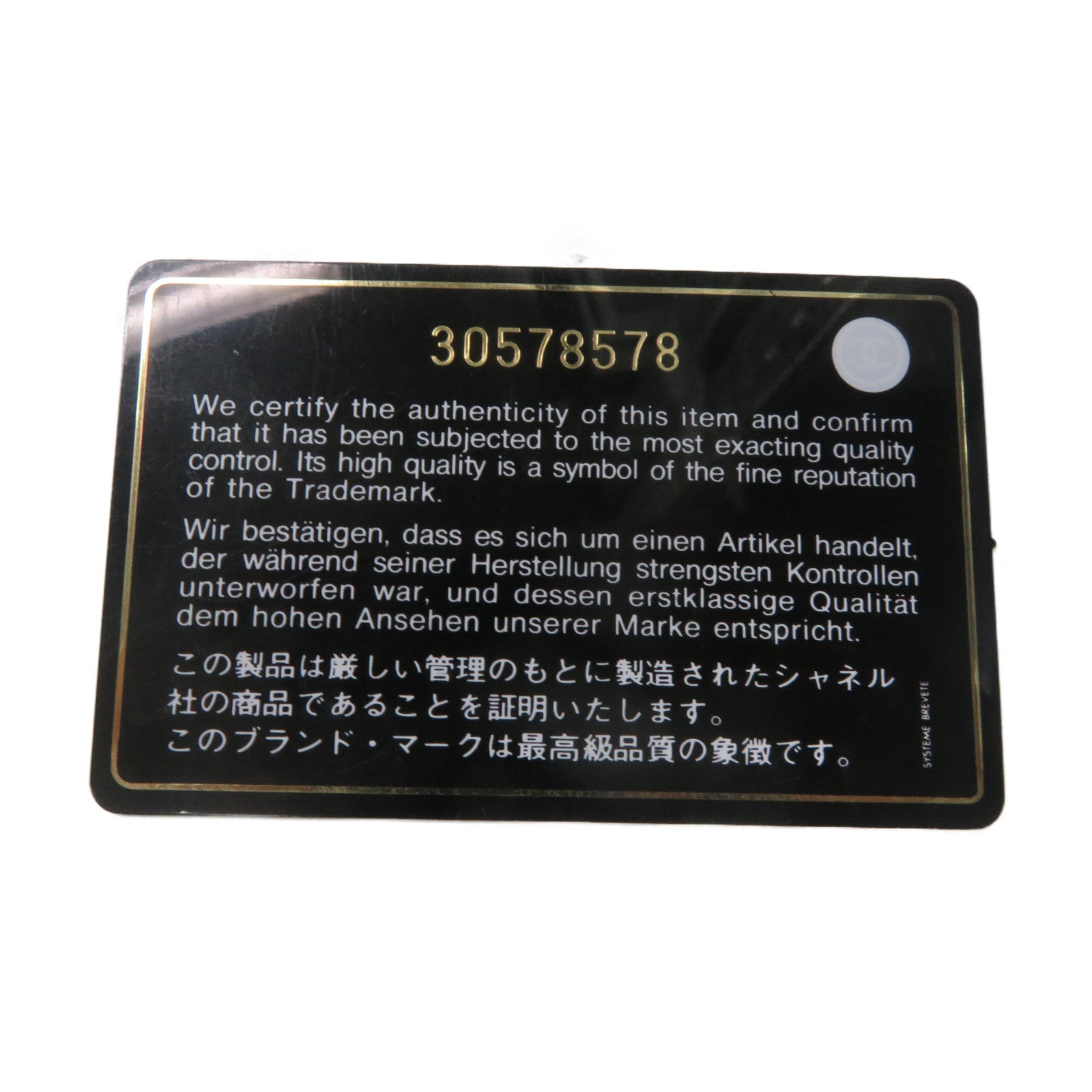 CHANEL 菱格Caviar皮革Card Case金扣卡套黑色