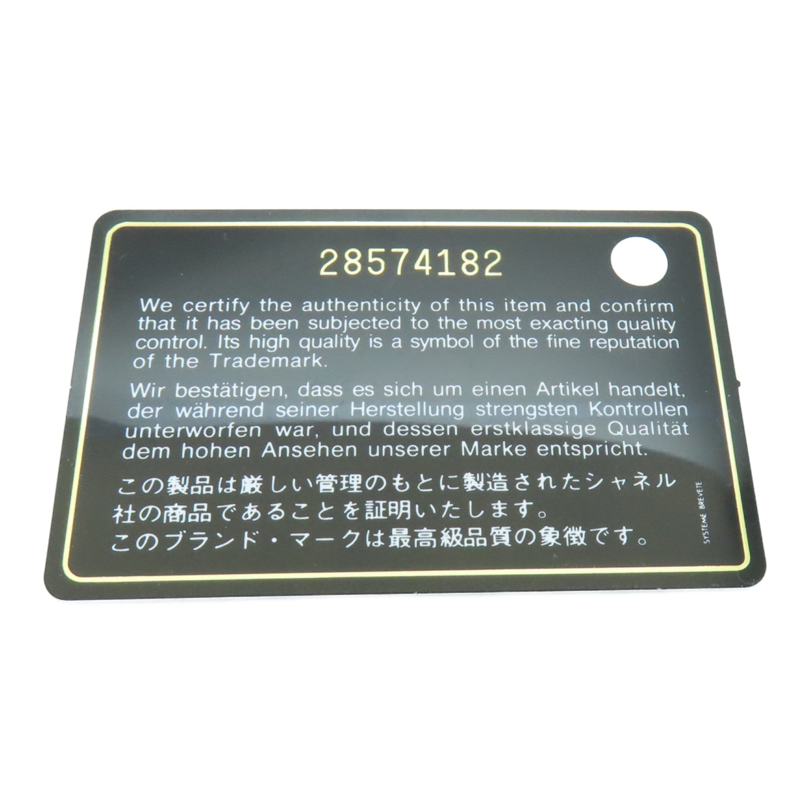 CHANEL 菱格牛皮皮革Gabrielle链带肩背袋紫色