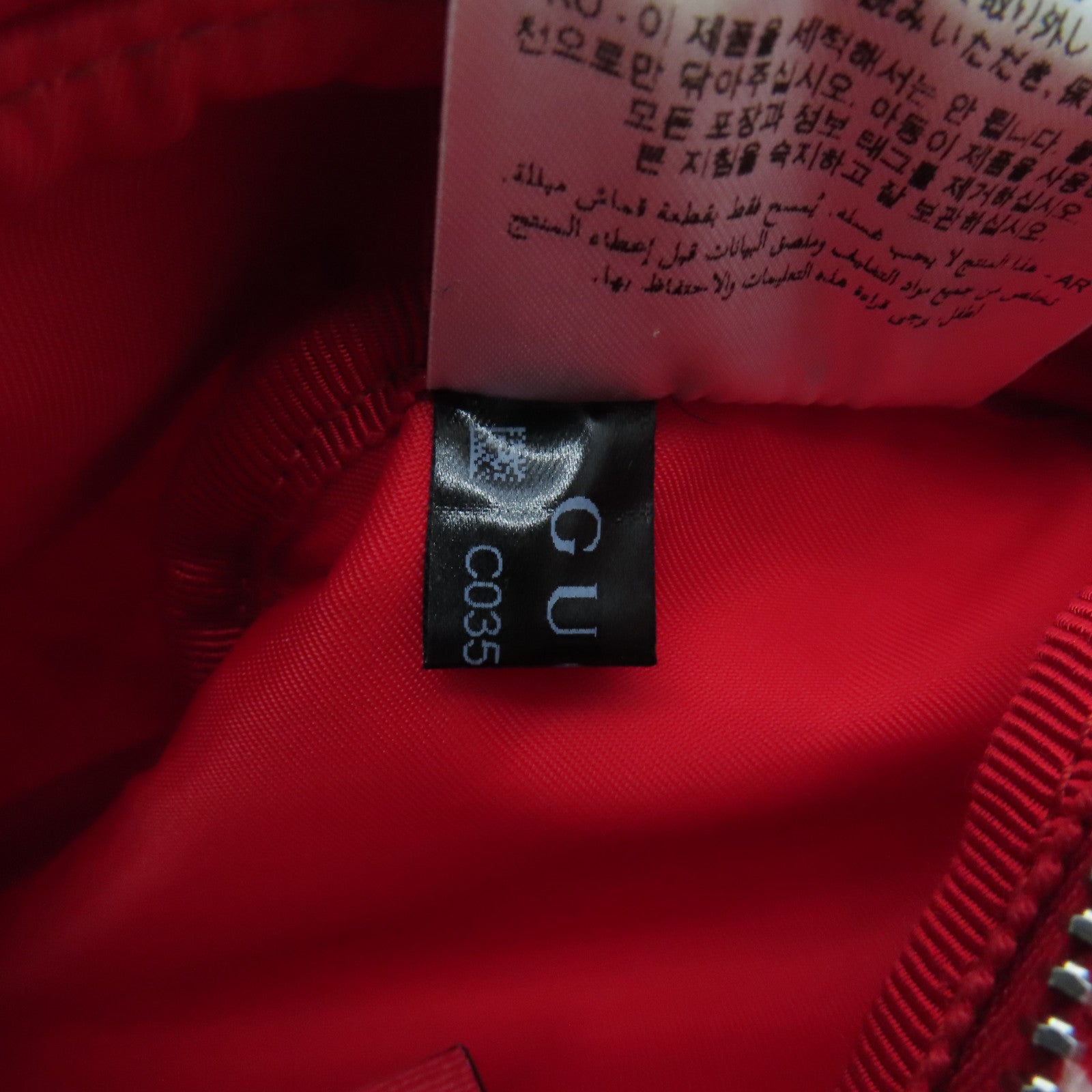 GUCCI Coated Canvas Waist Bag Red/White