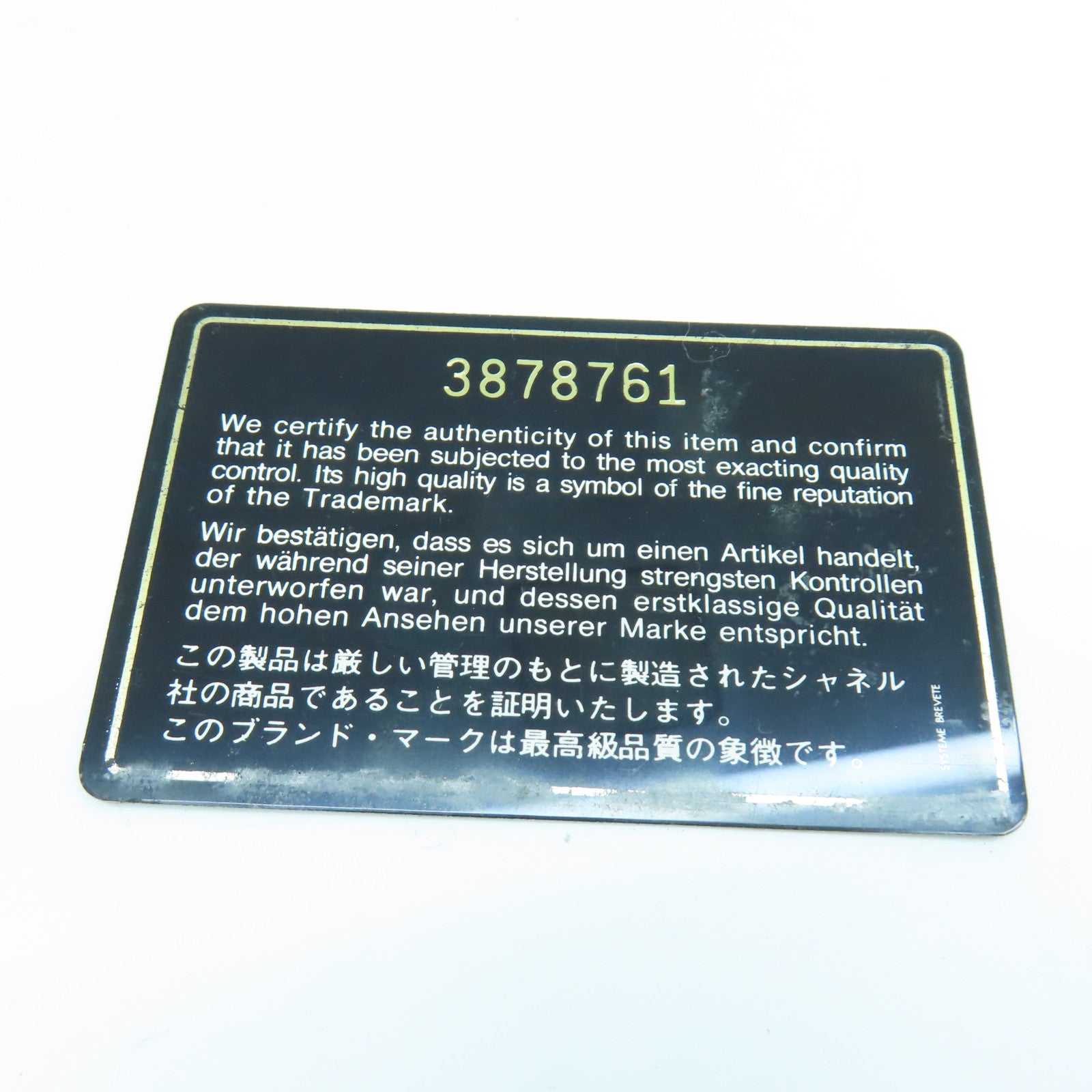 CHANEL 【激減優惠】Caviar皮革Vintage Vanity Case金扣化妝袋黑色