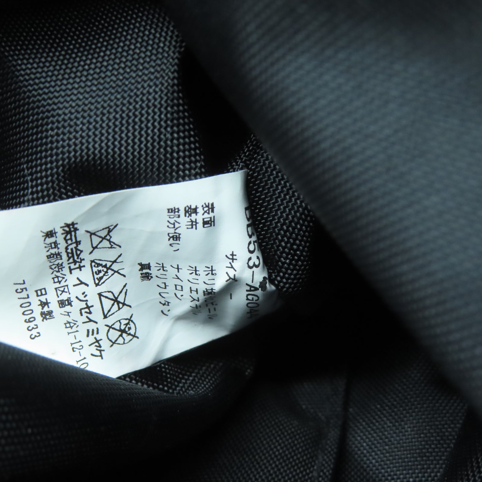 ISSEY MIYAKE 【激減優惠】PVC Pouch銀扣手拿包白色