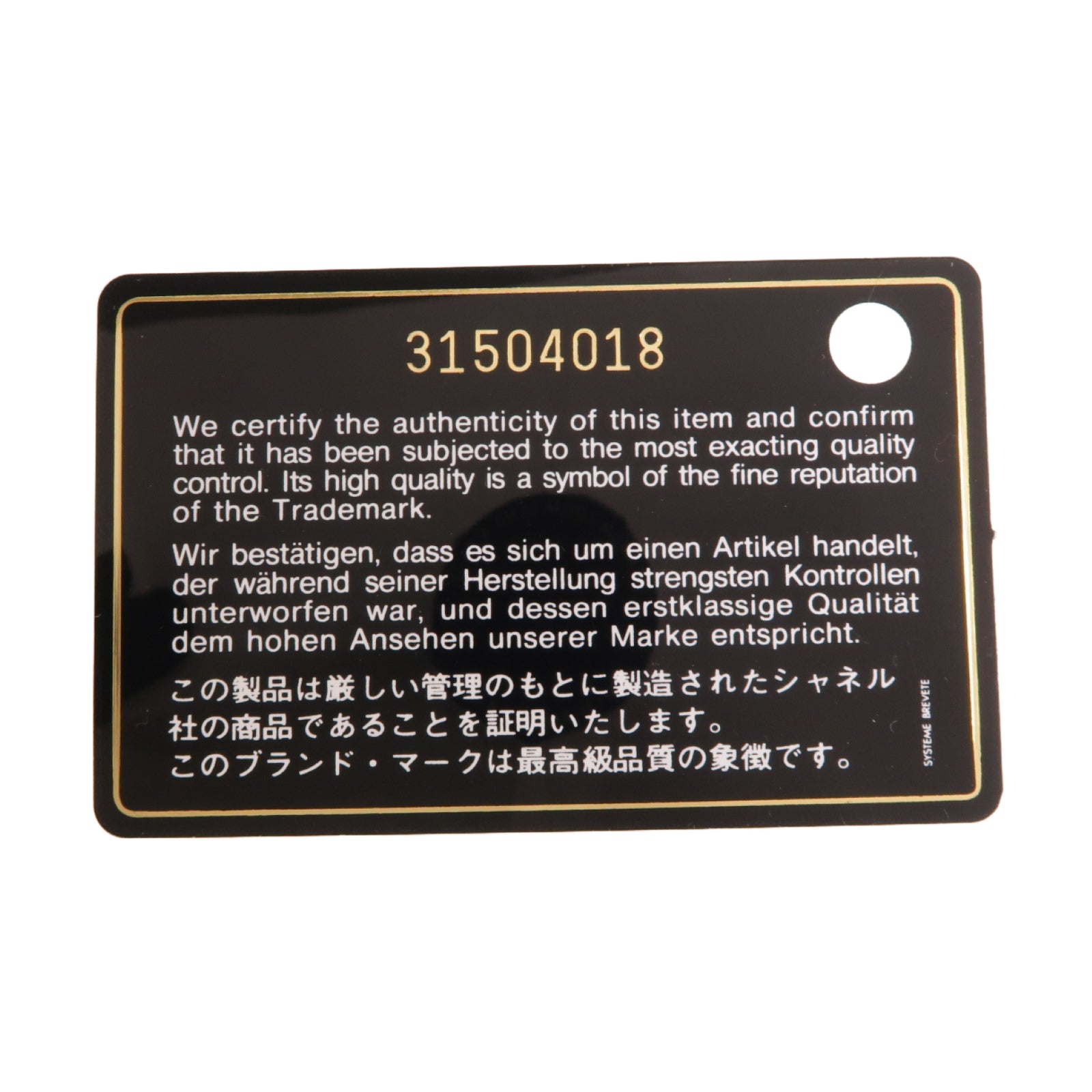 CHANEL 菱格牛皮皮革Classic Wallet銀扣錢包黑色