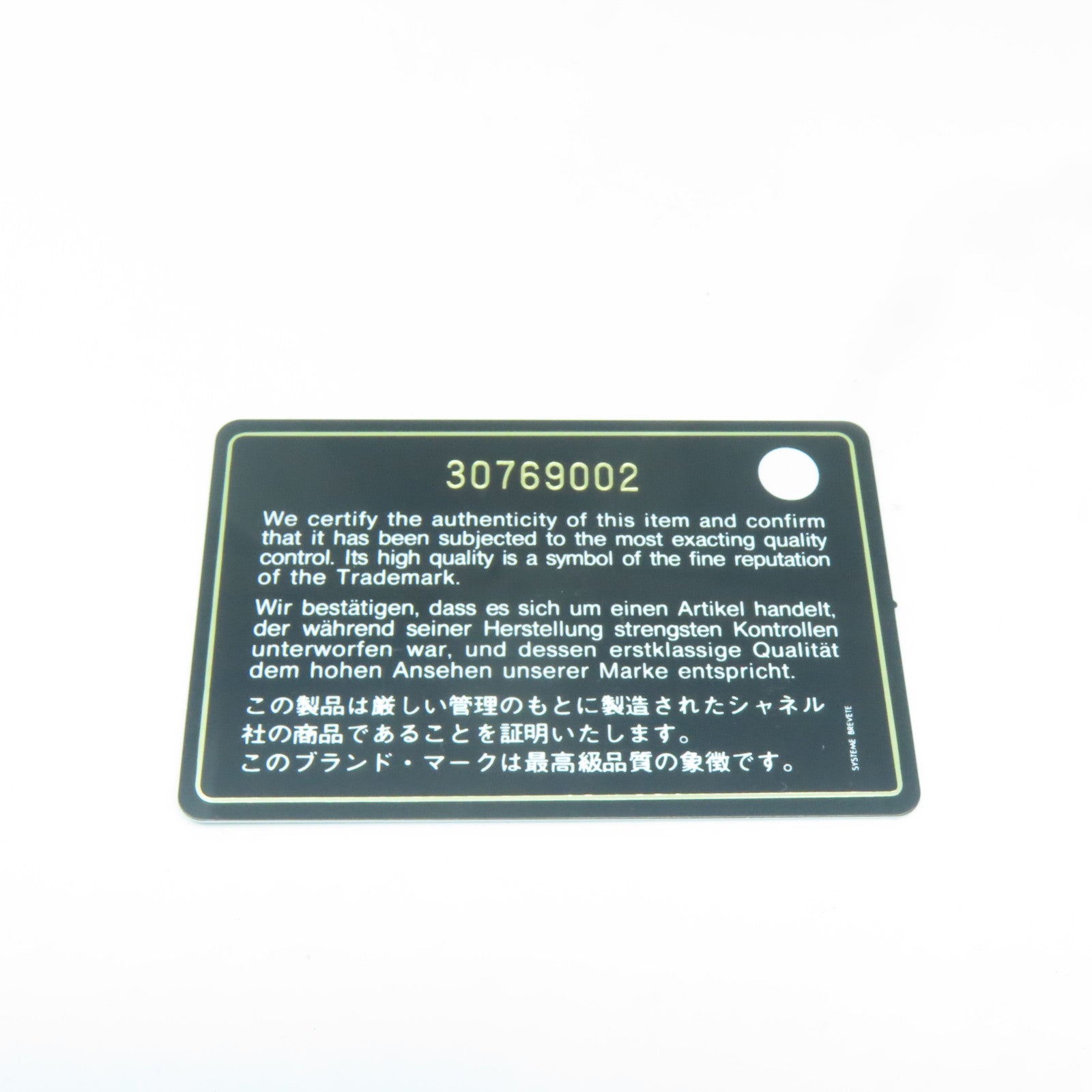 CHANEL 菱格羊皮皮革C19 WOC金扣/銀扣鏈帶肩背袋深藍色