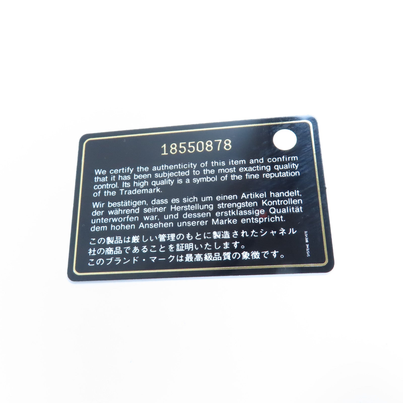 CHANEL 菱格漆皮皮革Wallet On Chain銀扣鏈帶肩背袋黑色