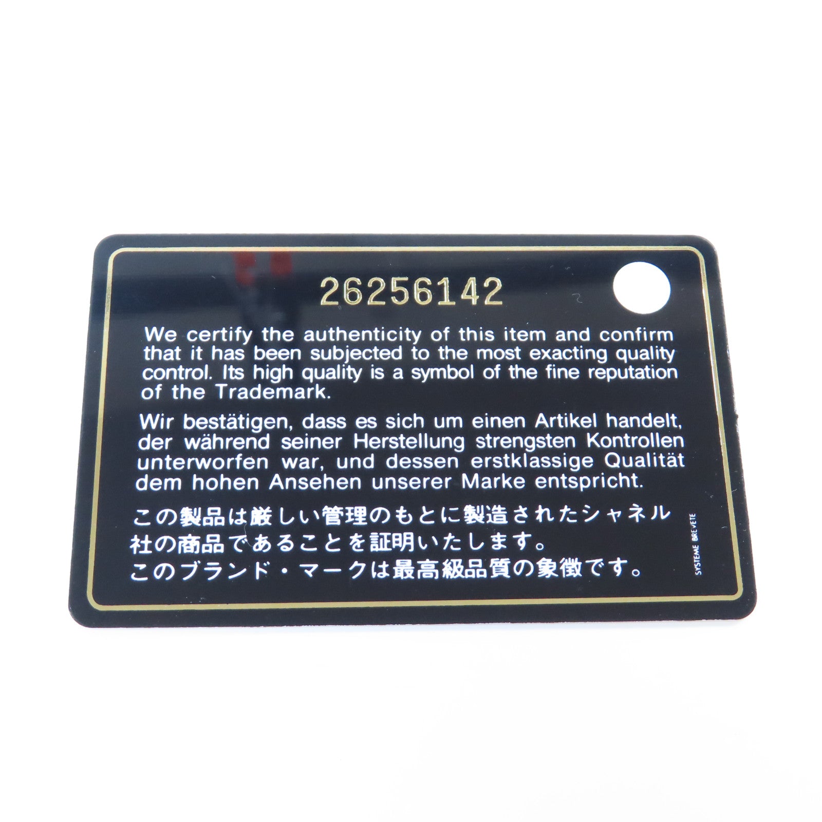 CHANEL 菱格Caviar皮革Vanity Case金扣手挽肩背兩用袋深藍色