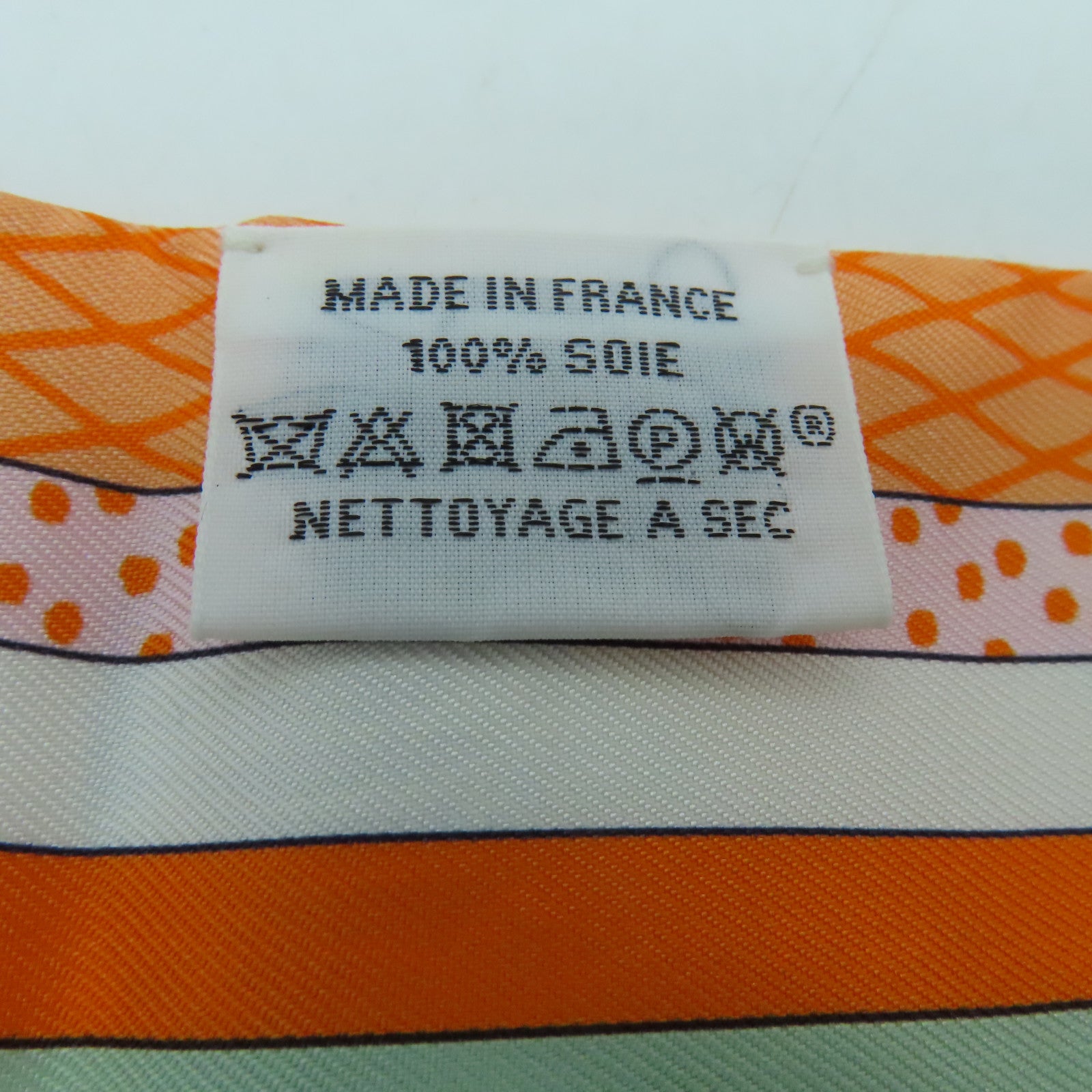 HERMES 丝质Twilly丝巾橙色