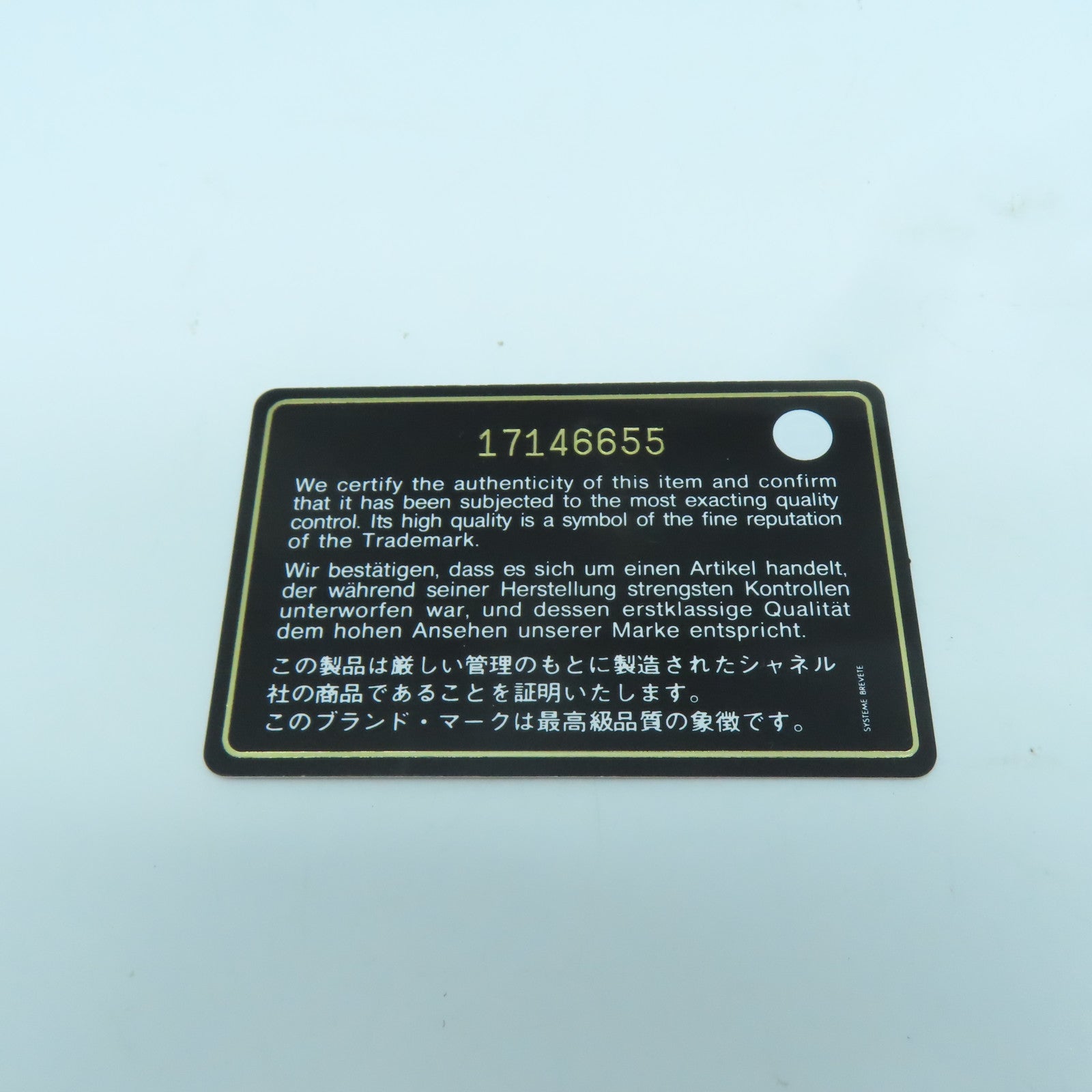 CHANEL 菱格牛皮皮革Cambon Line Wallet銀扣錢包黑色