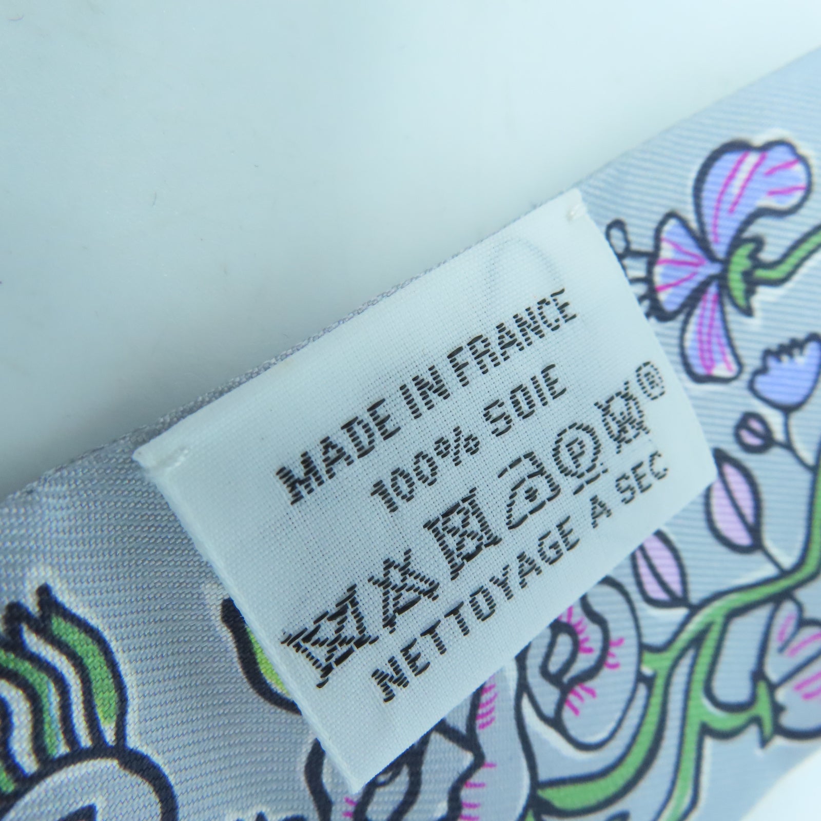 HERMES 【激減優惠】絲質Twilly Scarf絲巾藍色