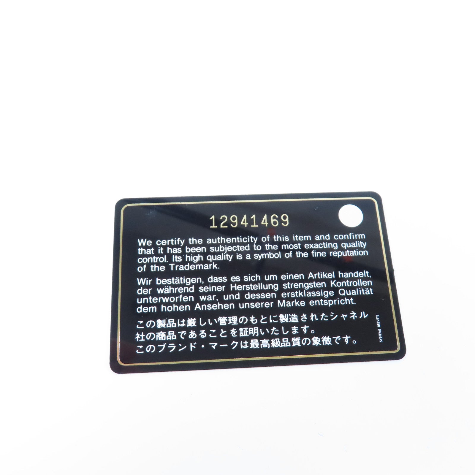 CHANEL 菱格牛皮皮革2.55銀扣鏈帶肩背袋深藍色