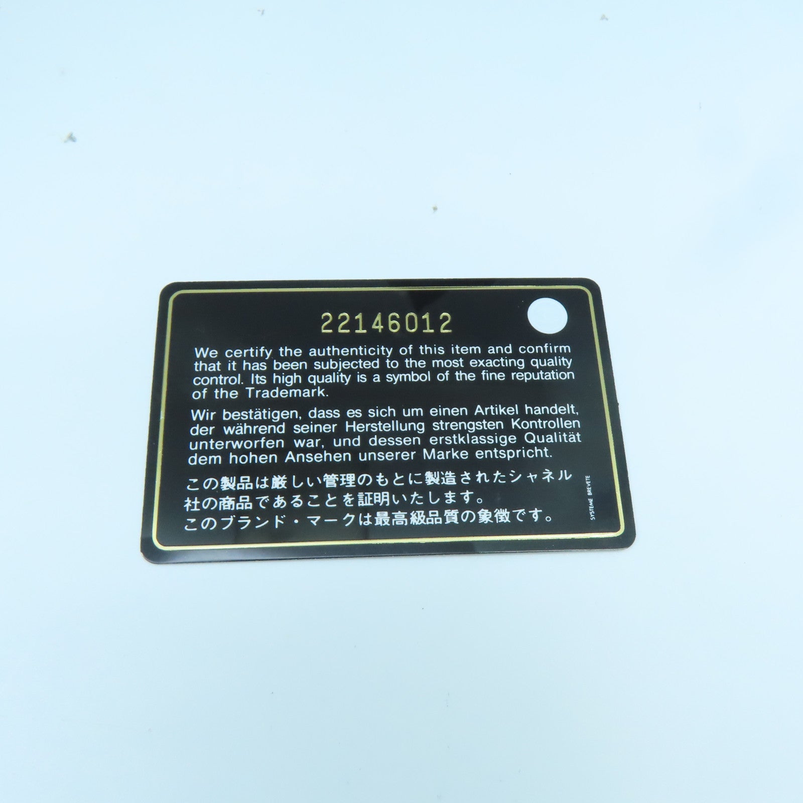CHANEL 【激減優惠】菱格牛皮皮革Boy 25金扣鏈帶肩背袋黑色