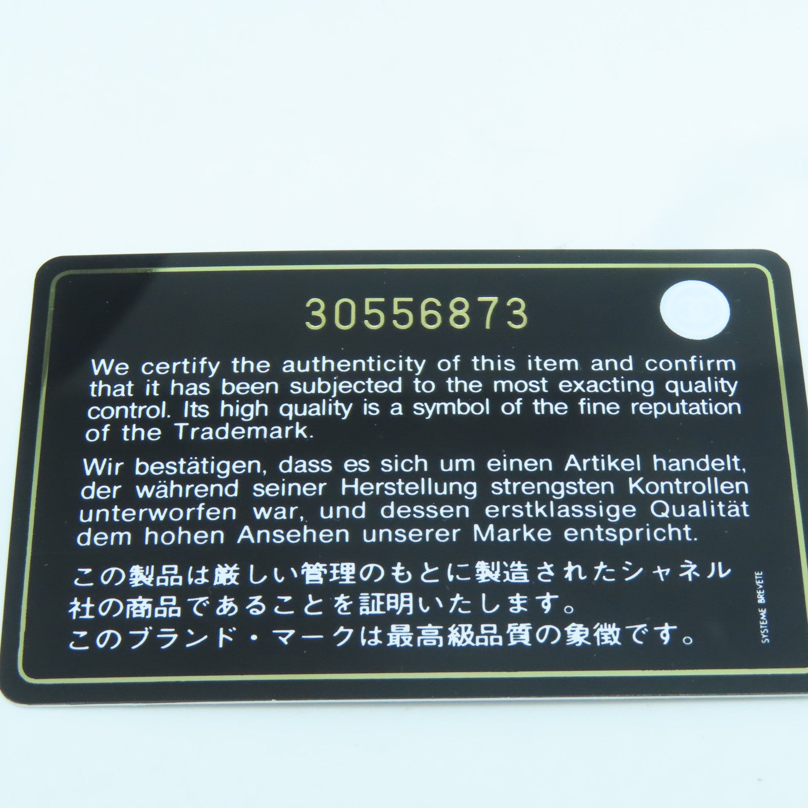 CHANEL 牛皮皮革Handbag金扣鏈帶肩背袋黑色