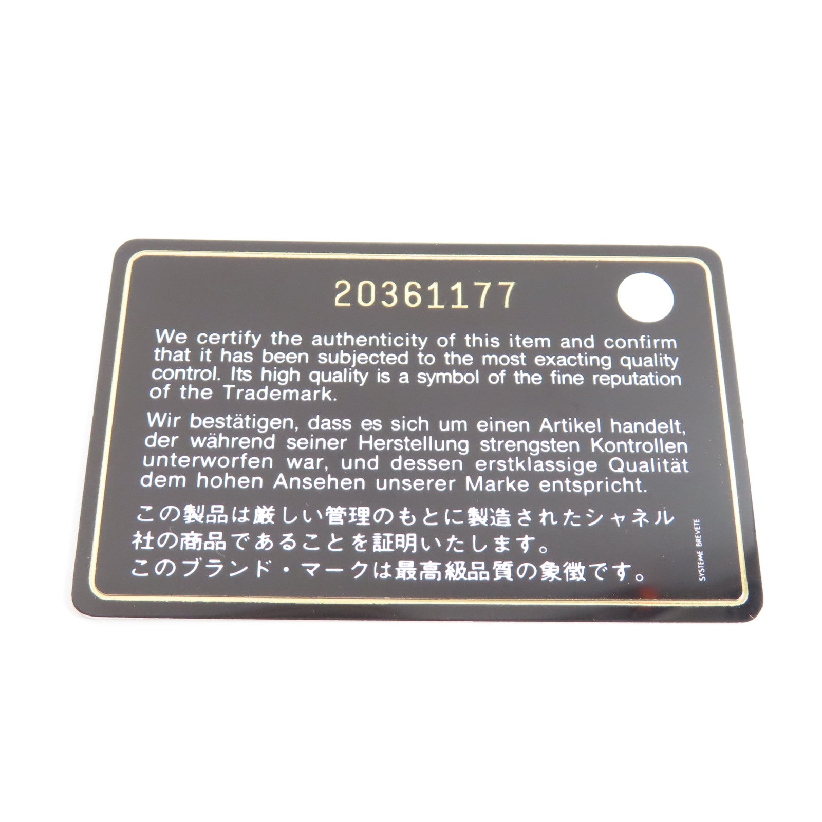 CHANEL 菱格漆皮皮革Long Wallet銀扣長錢包深藍色
