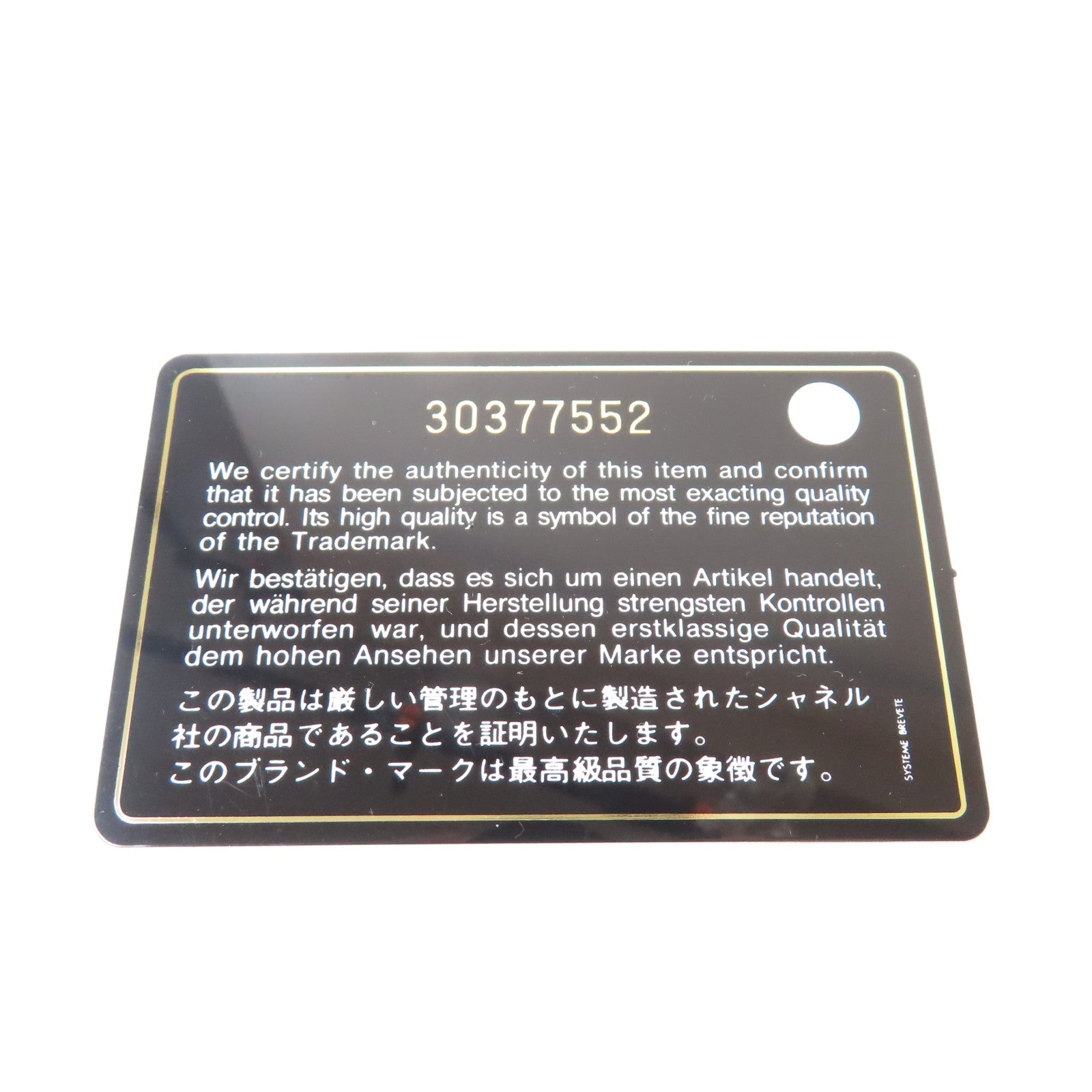 CHANEL 菱格羊皮皮革Pouch銀扣小袋紫色