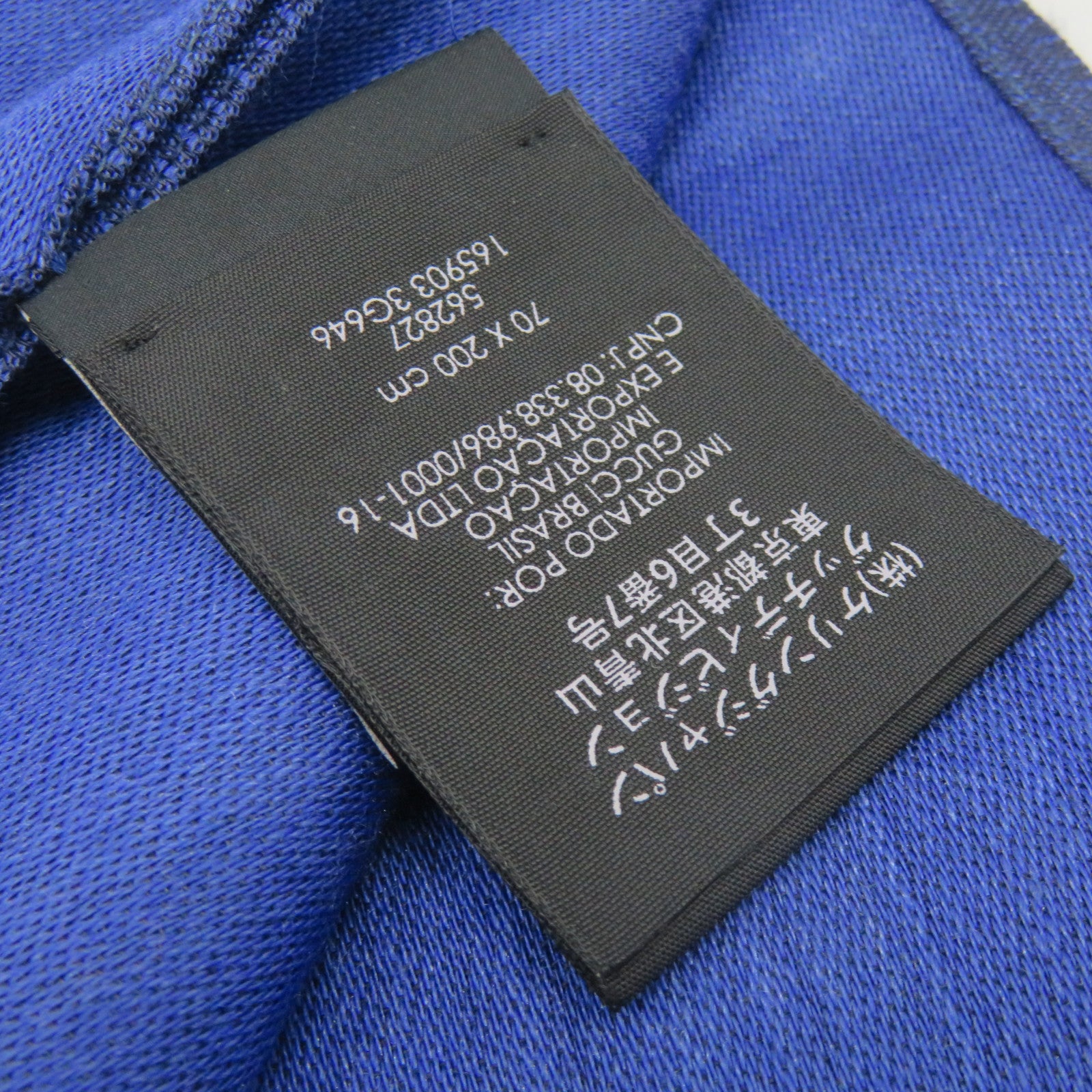 GUCCI 羊绒Scarf围巾蓝色