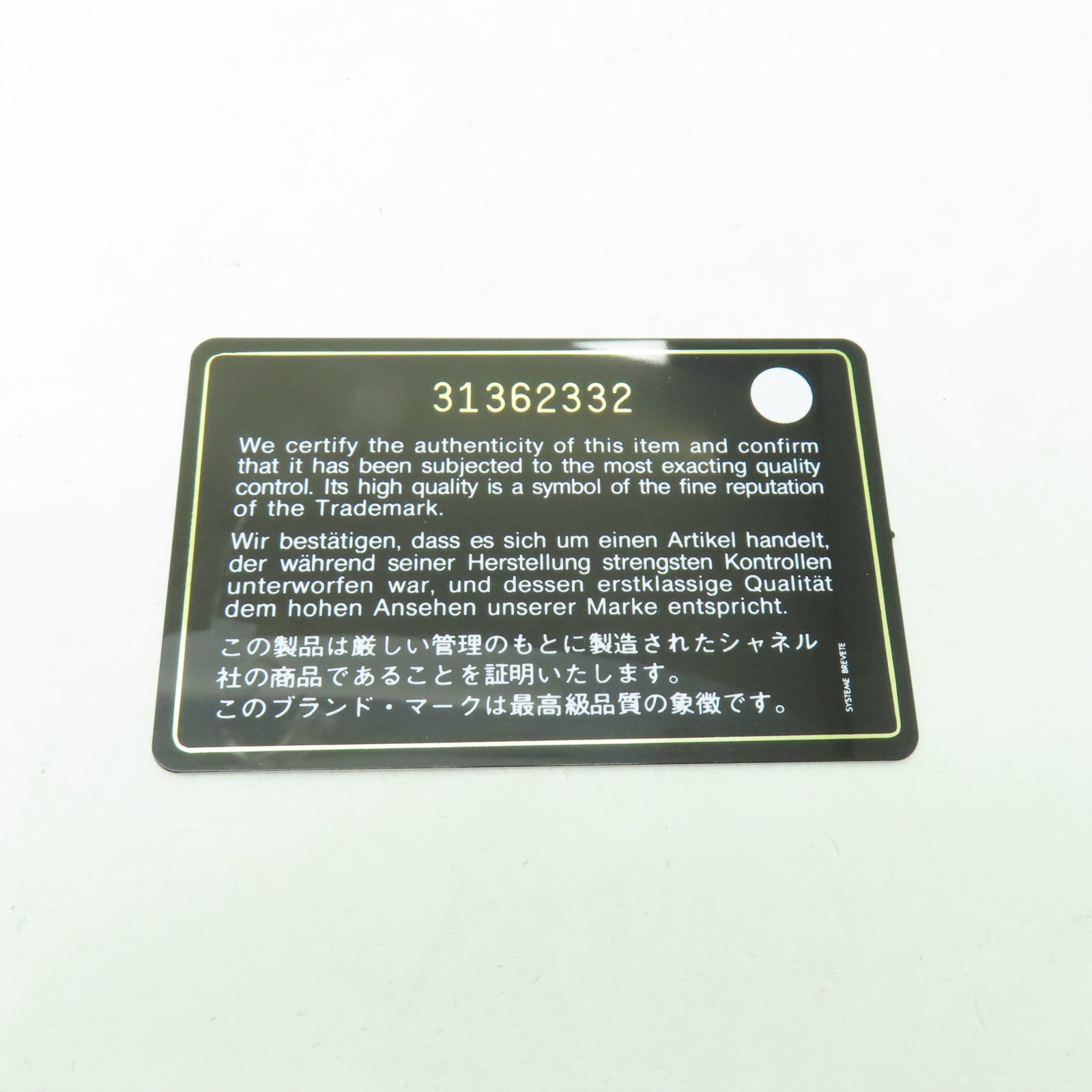 CHANEL 菱格牛皮皮革Card Case金扣卡片套黒色