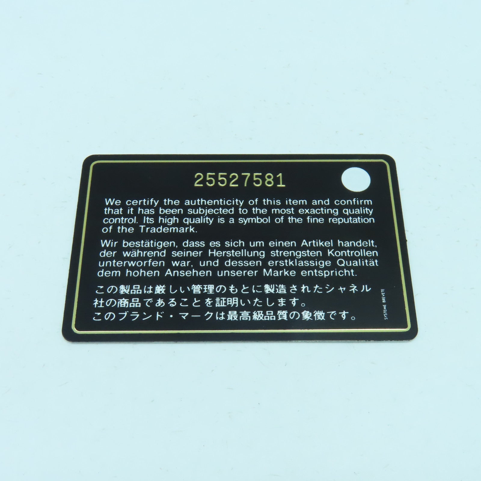 CHANEL 菱格牛皮皮革Chain Shoulder金扣鏈帶肩背袋黑色