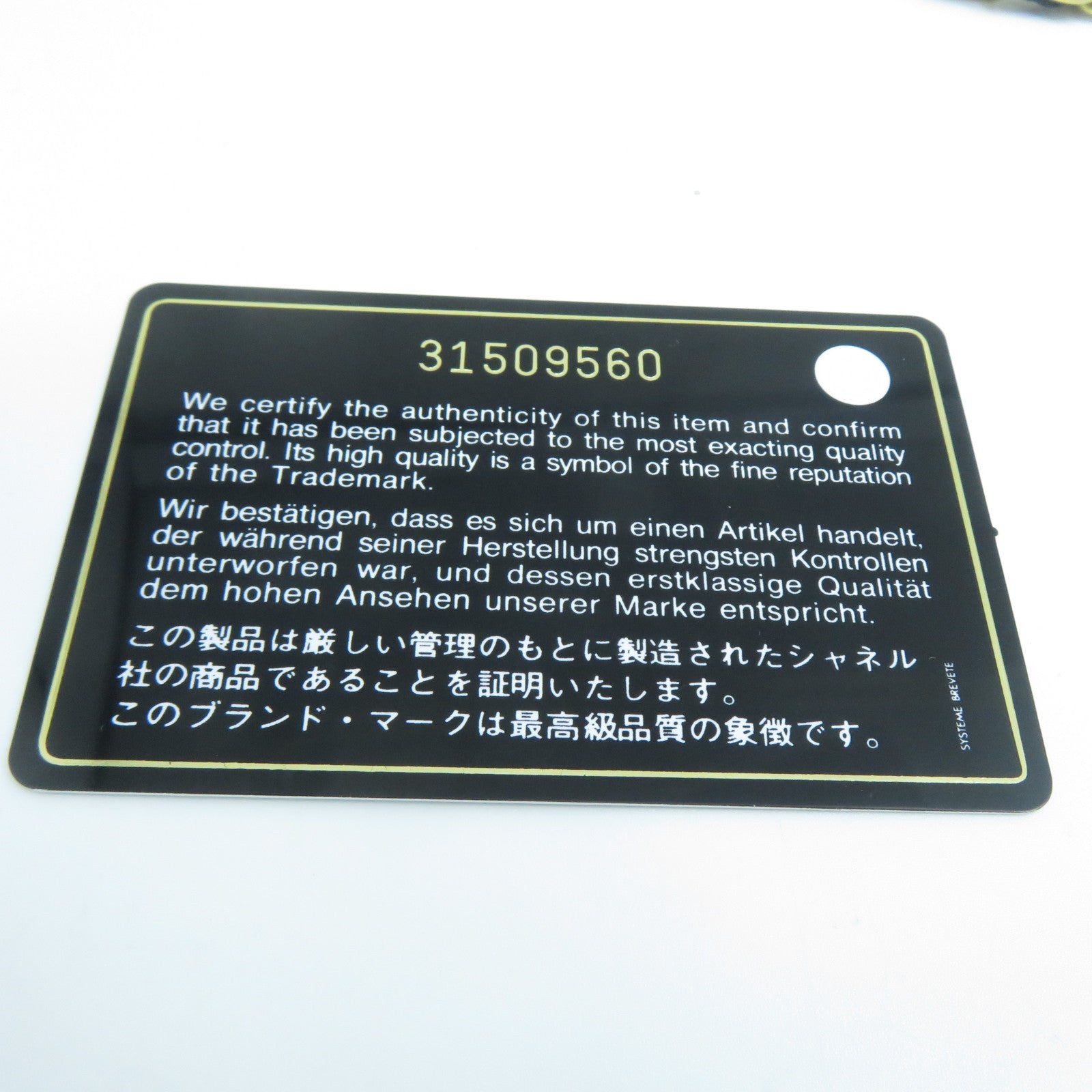 CHANEL 菱格牛皮皮革Clutch with chain金扣鏈帶肩背袋黑色