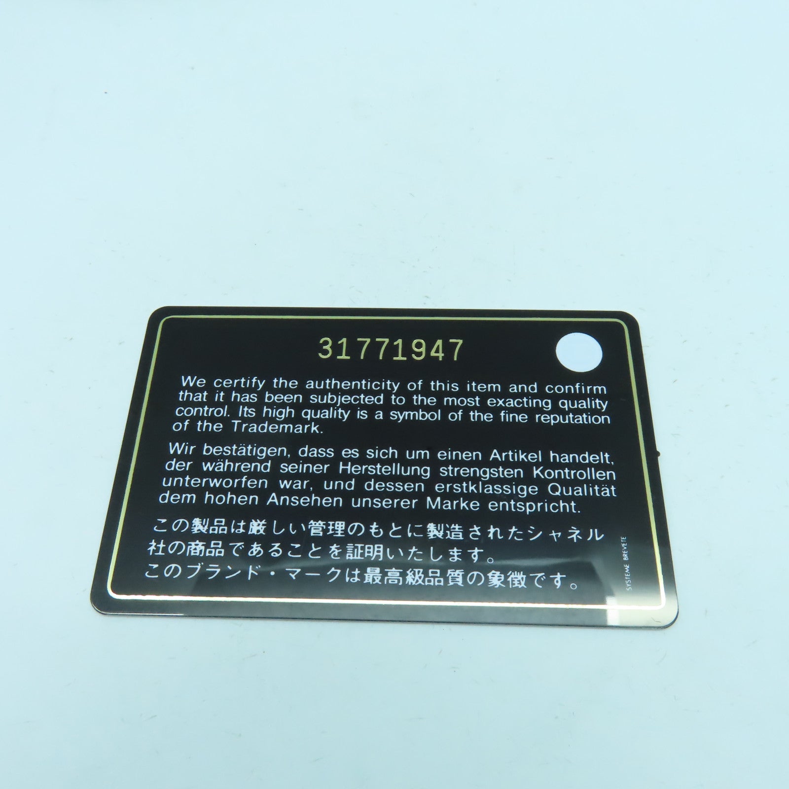 CHANEL 菱格羊皮皮革Chain Shoulder銀扣鏈帶肩背袋銀色