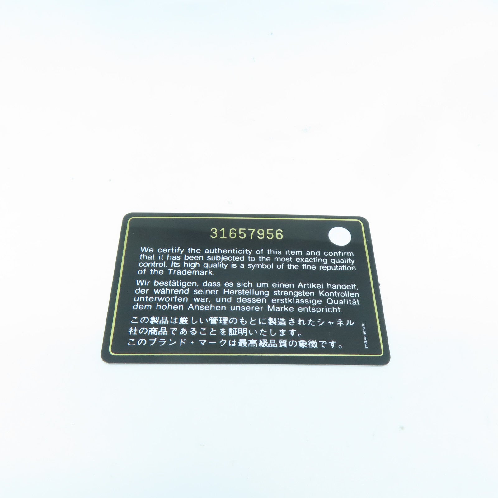 CHANEL 菱格Caviar皮革Long Wallet金扣長錢包黑色