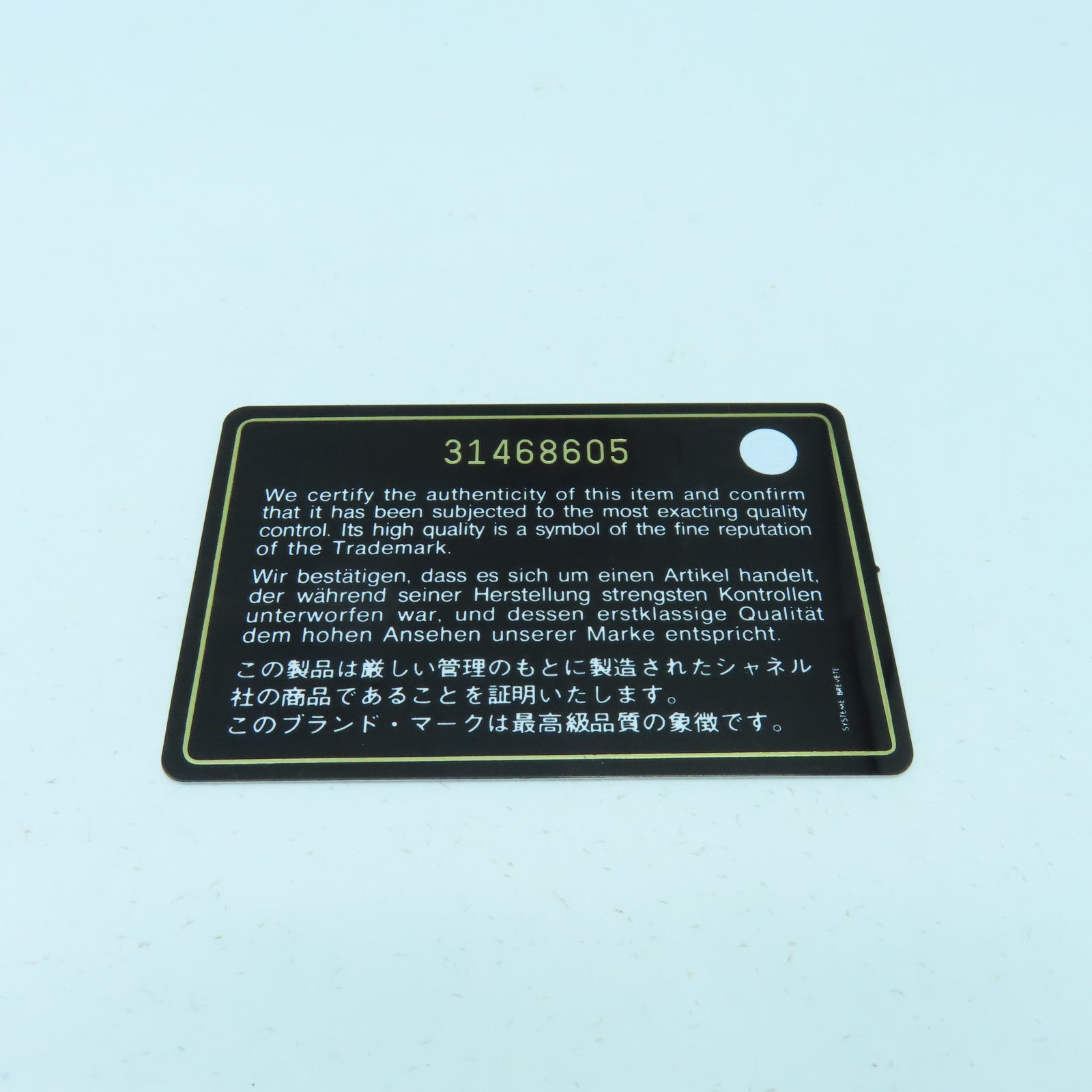 CHANEL 菱格羊皮皮革Chain Shoulder金扣鏈帶肩背袋黑色
