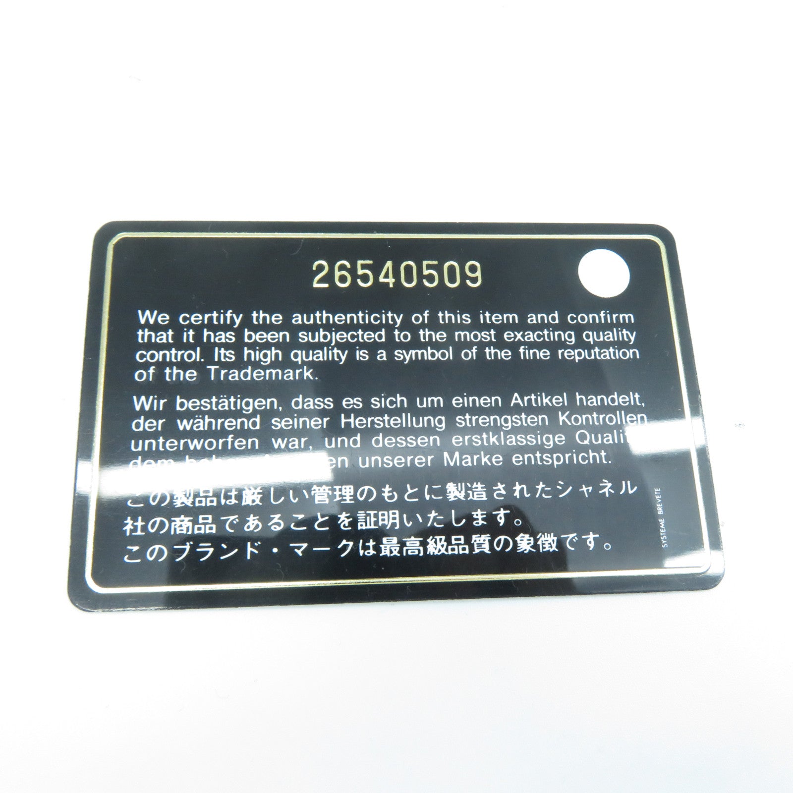 CHANEL 菱格牛皮皮革2.55金扣鏈帶肩背袋黑色