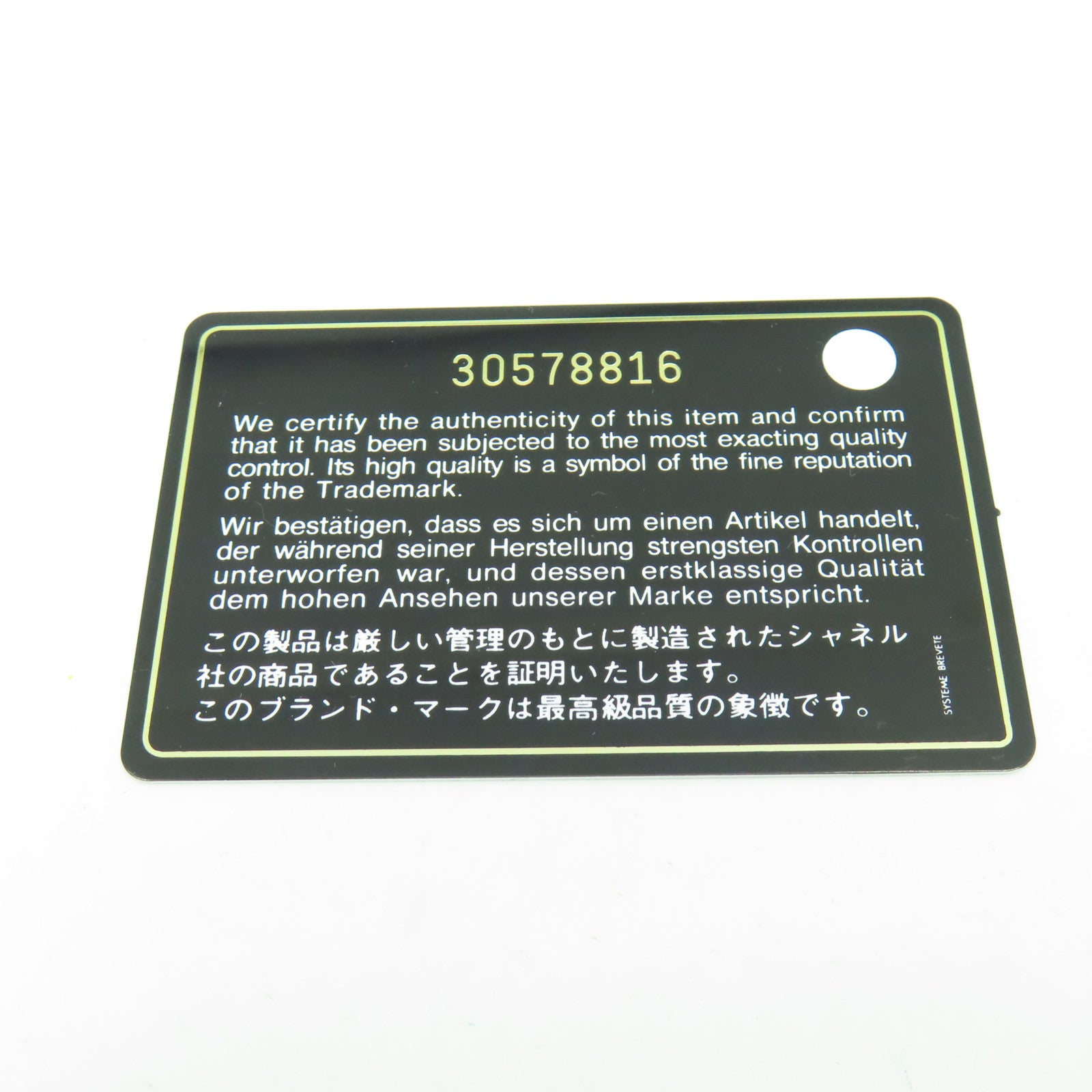 CHANEL 牛皮皮革Coin Case銀扣零錢包綠色