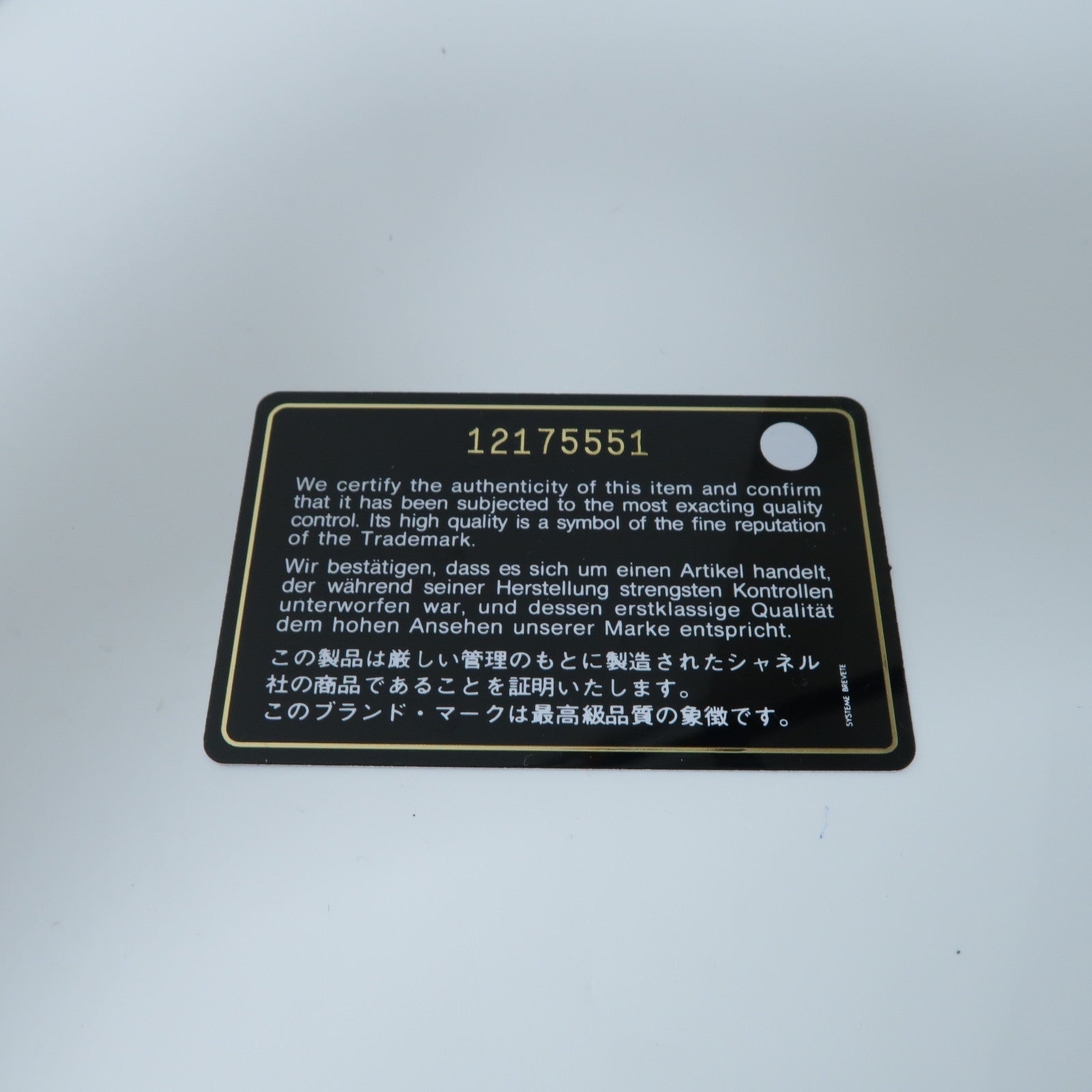 CHANEL 菱格牛皮皮革Chain Shoulder Bag金扣鏈帶肩背袋白色