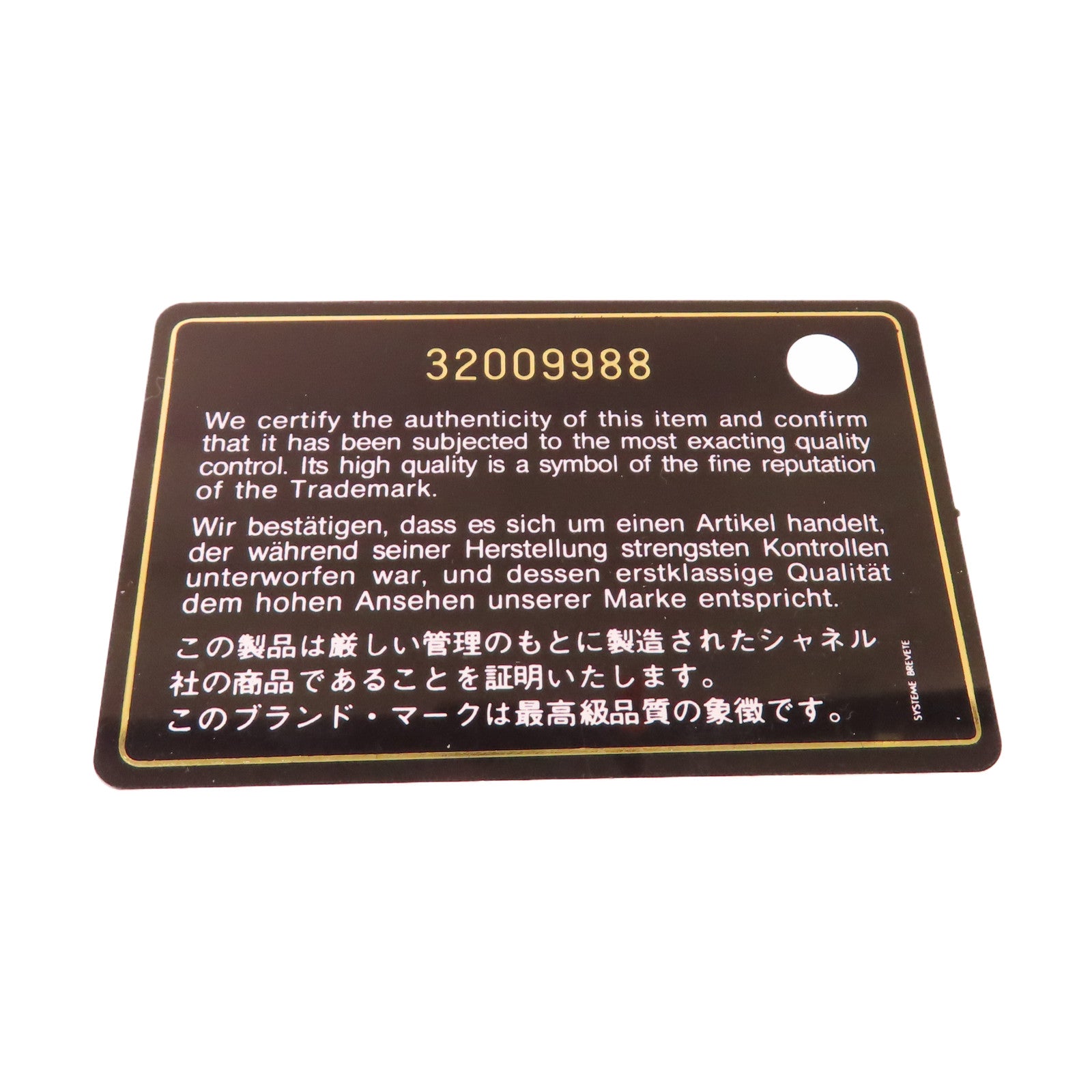 CHANEL 菱格Caviar皮革Card Case金扣卡片套杏色