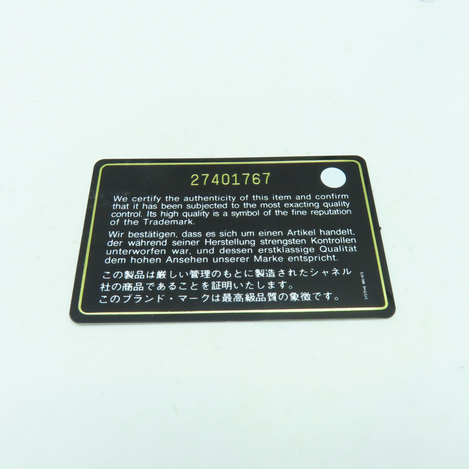 CHANEL 菱格羊皮皮革Coin Case銀扣零錢包黃色