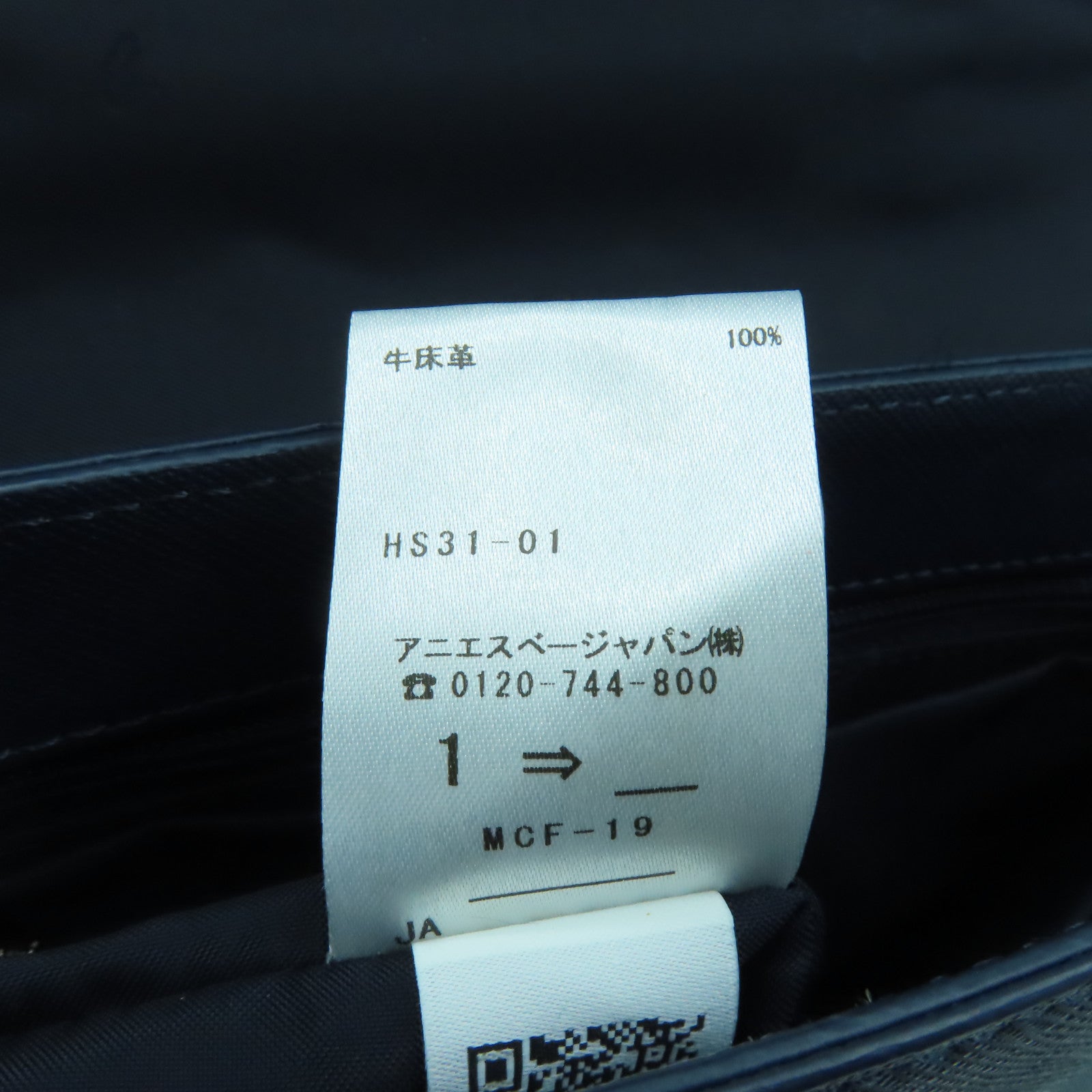 agnes b. 牛皮皮革Shoulder Bag銀扣手挽肩背兩用袋藍色