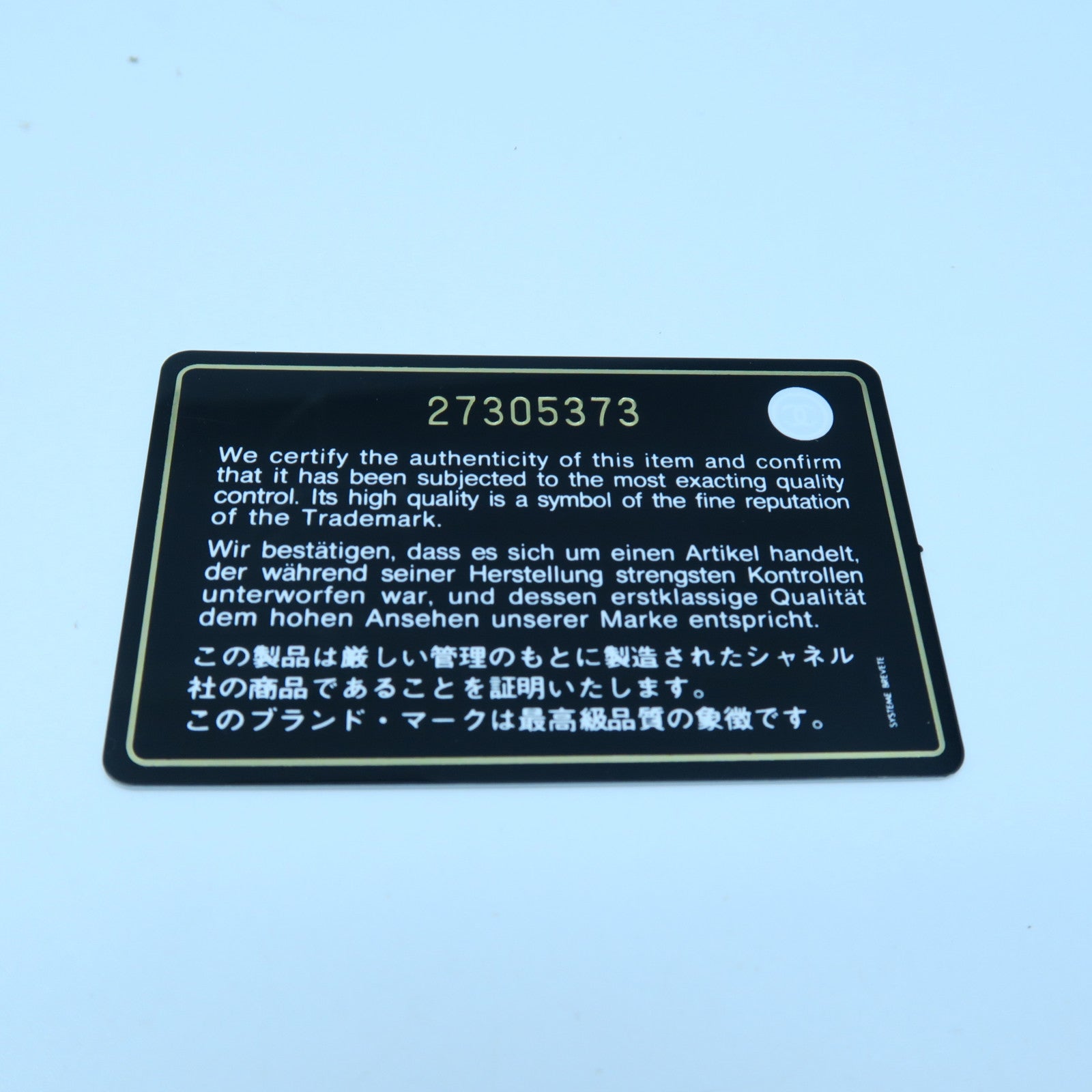 CHANEL 菱格牛皮皮革Wallet钱包黑色