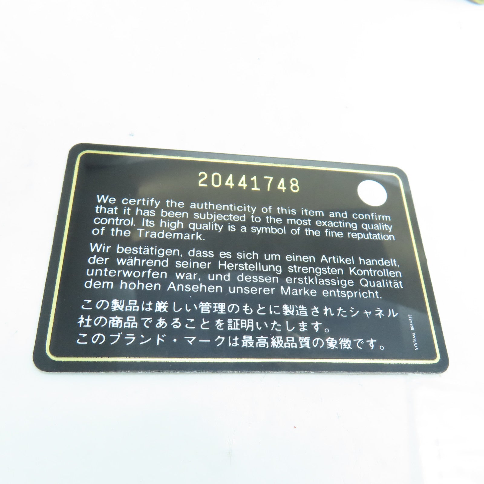 CHANEL 【激減優惠】菱格羊皮皮革Chain Shoulder金扣鏈帶肩背袋金色