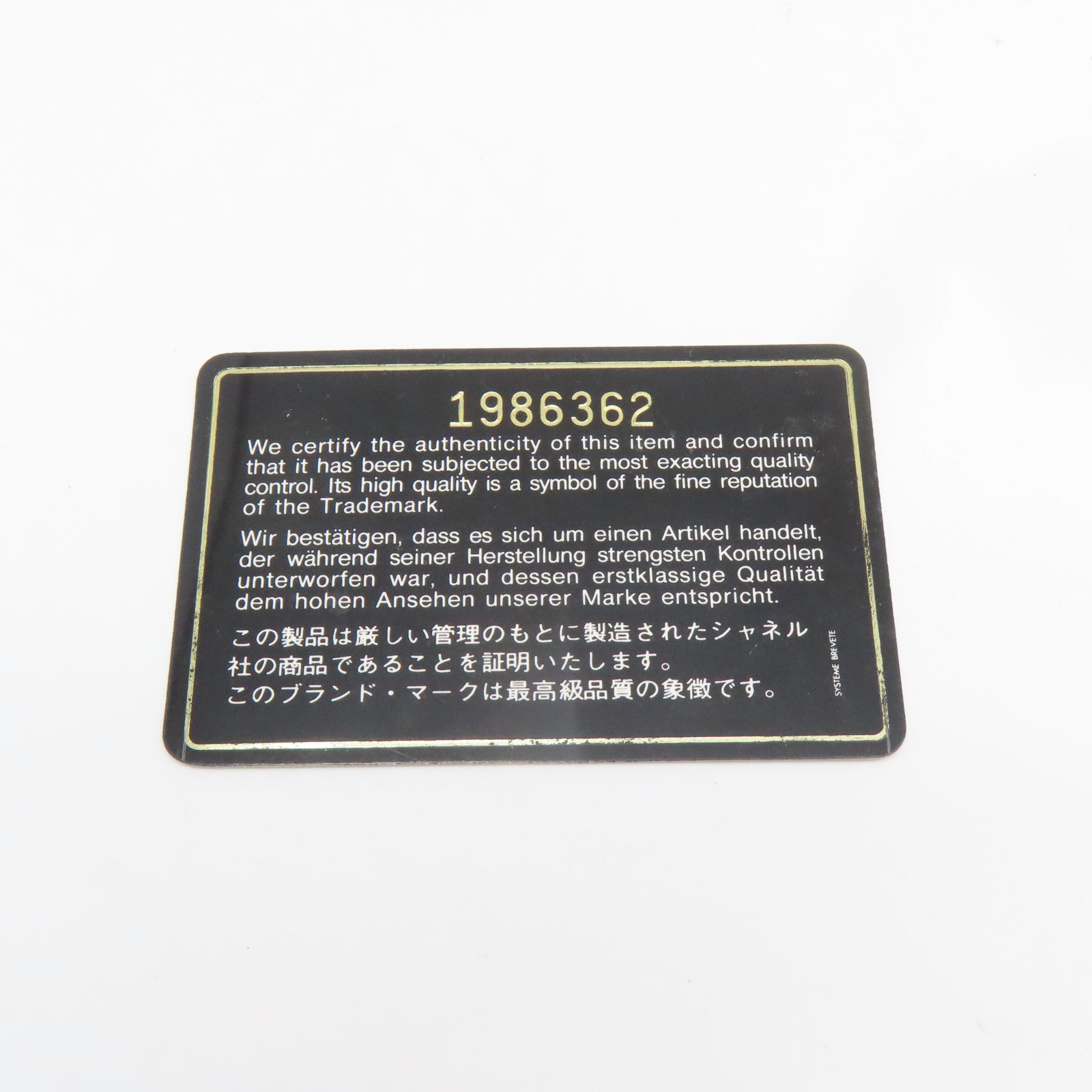 CHANEL 尼龍Chain Shoulder金扣鏈帶肩背袋綠色