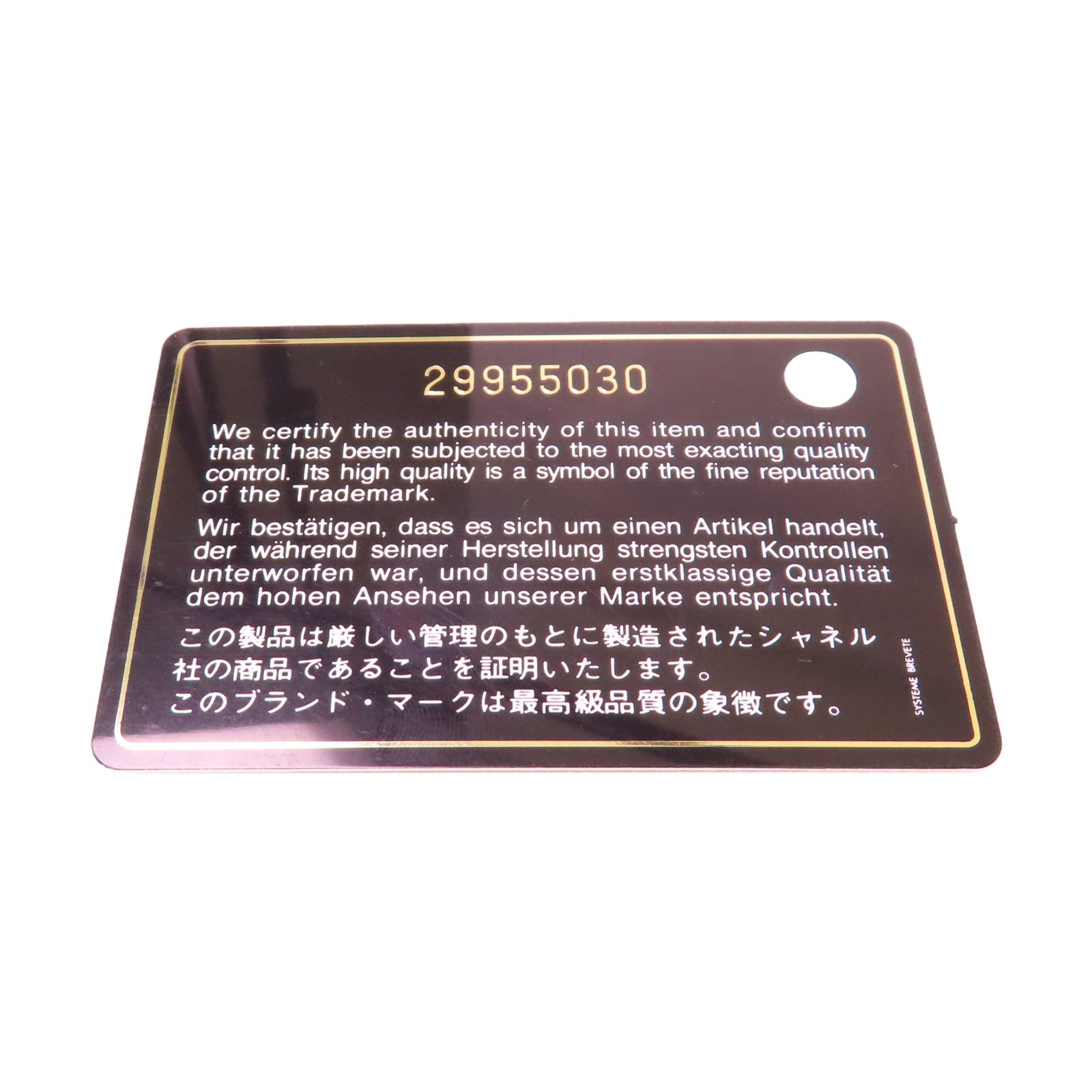 CHANEL 菱格Caviar皮革Boy Chanel Phone/Card Holder銀扣手機卡片套黑色